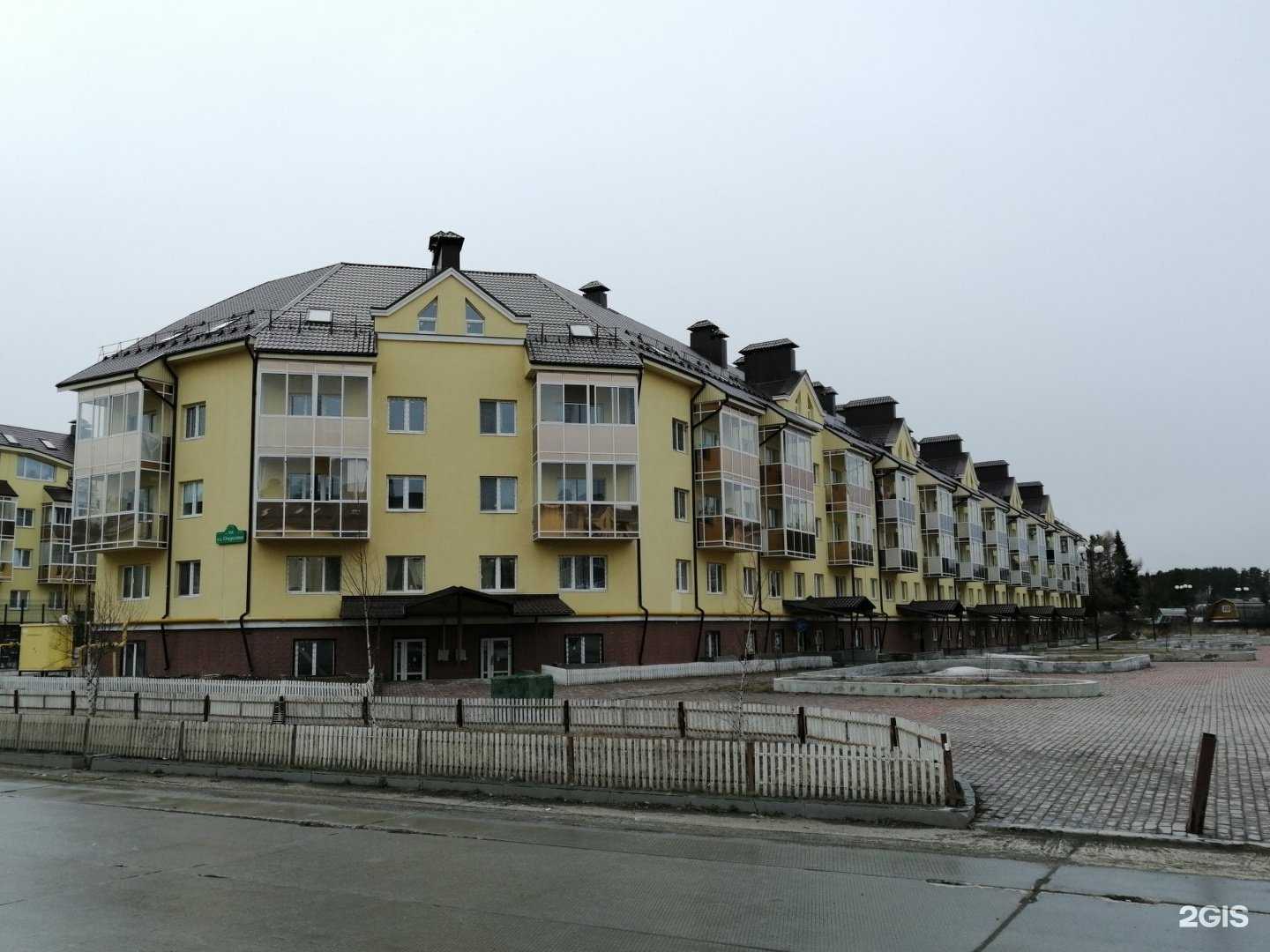 Отзывы на компанию Art Dent в Екатеринбурге c фото - фотография 2 из 2