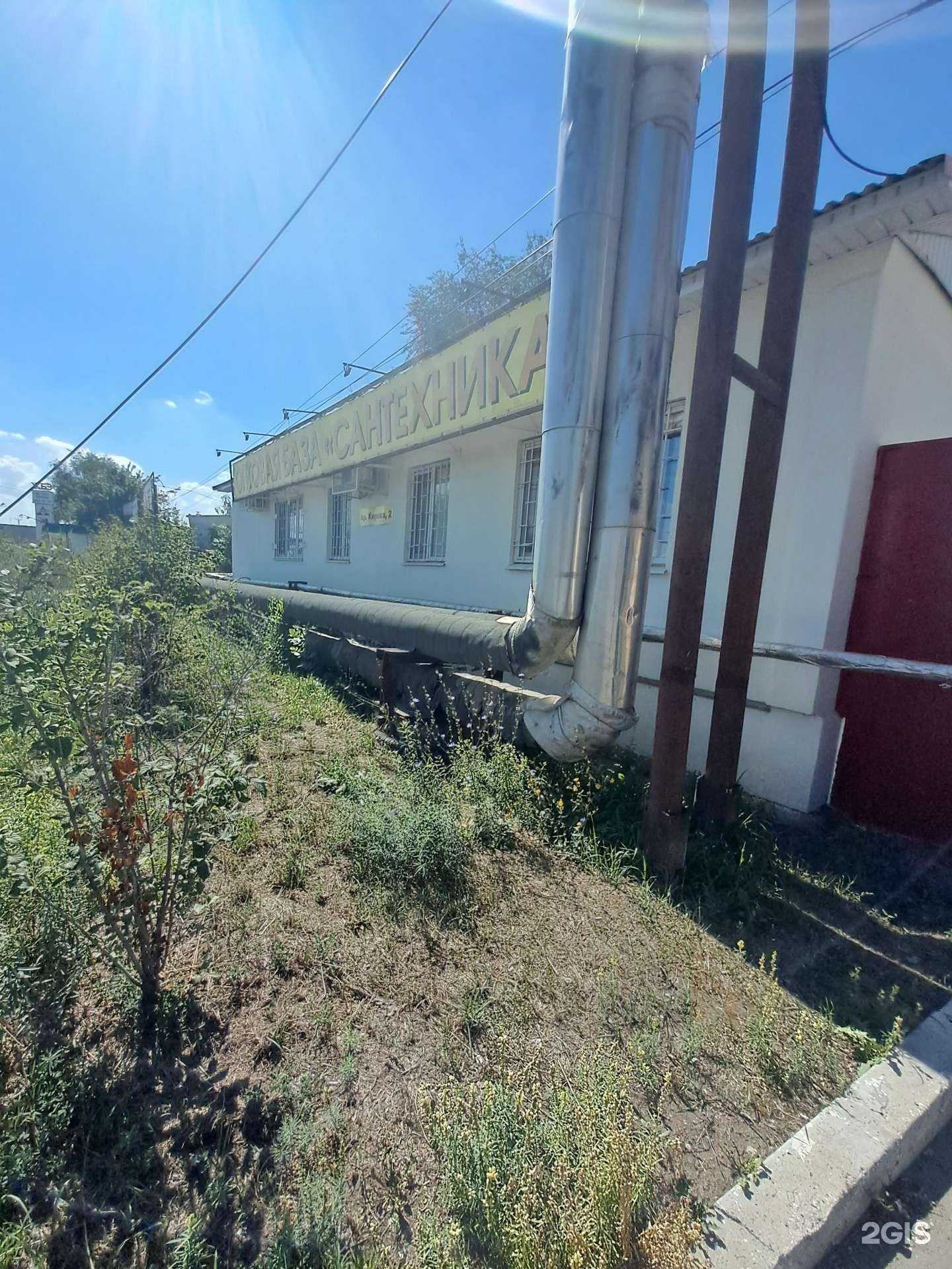 Отзывы на компанию Сантехника в Самаре c фото - фотография 2 из 2