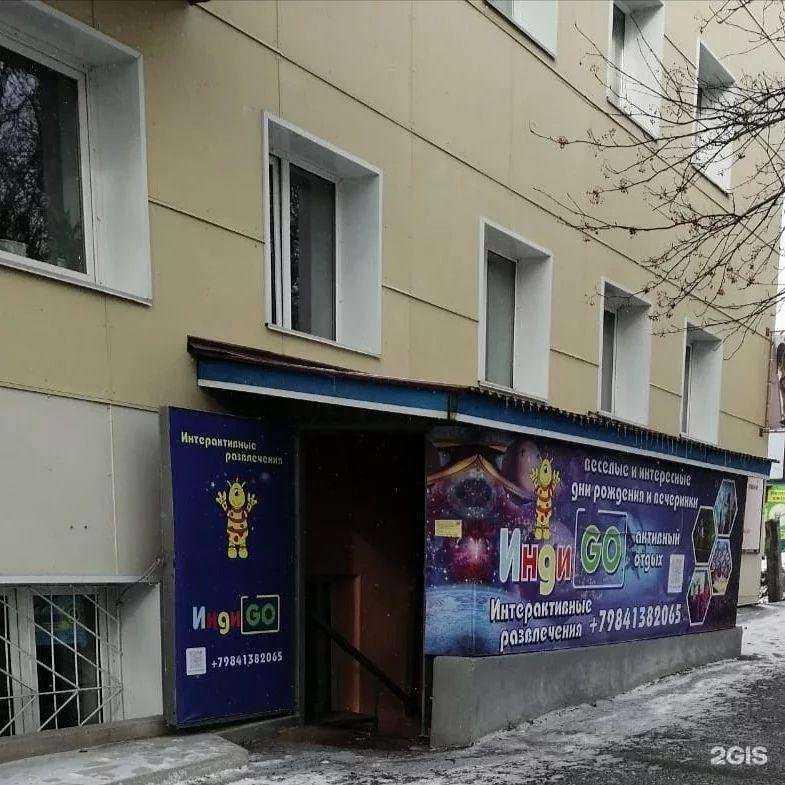 Отзывы на компанию Boom kids в Корсакове c фото