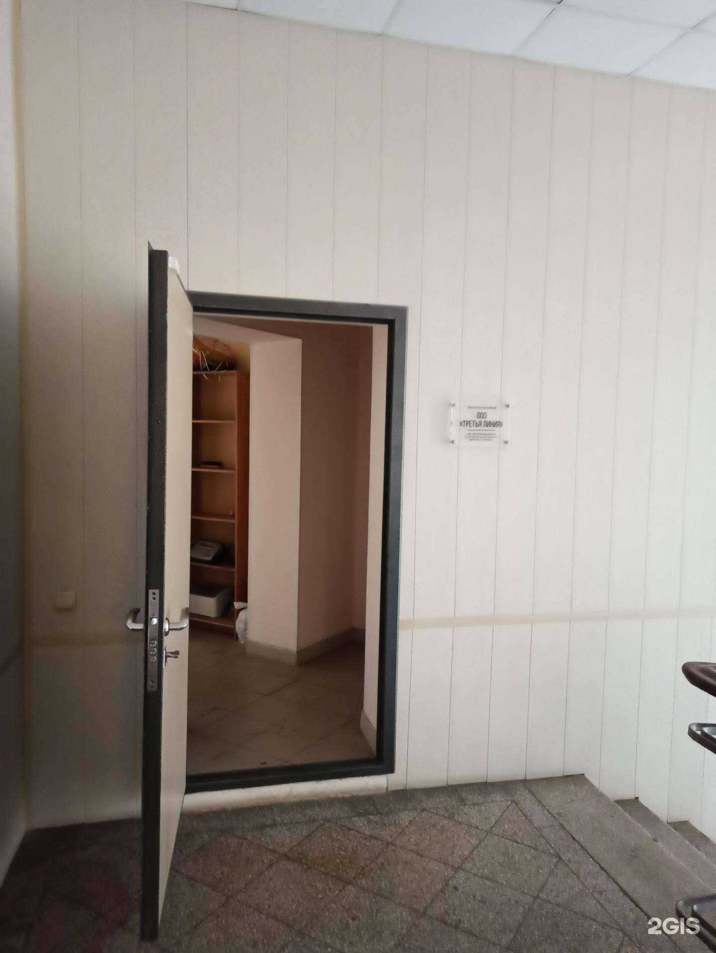 Отзывы на компанию Третья линия в Смоленске c фото