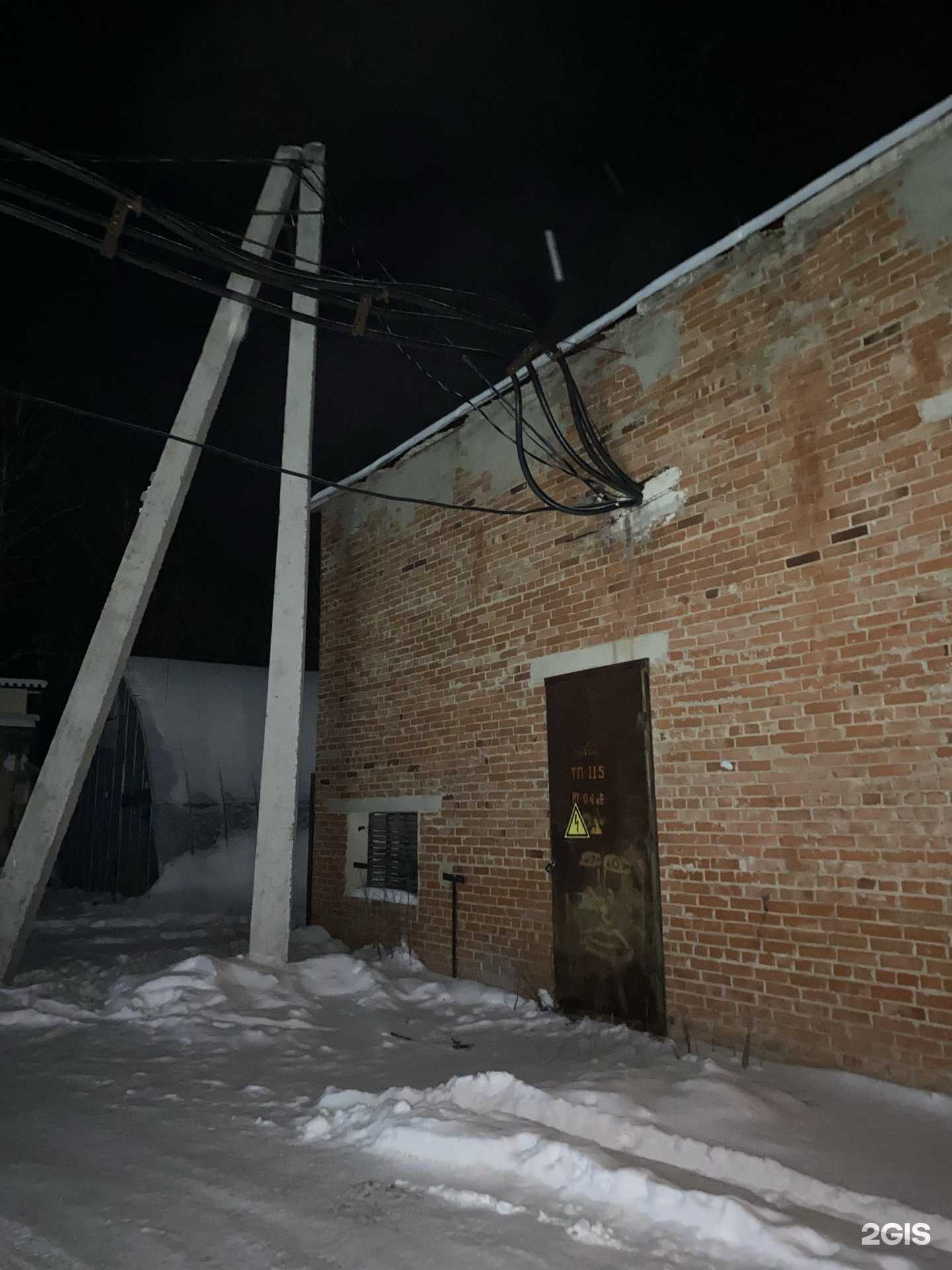 Отзывы на компанию Unikat в Сатке c фото - фотография 2 из 2