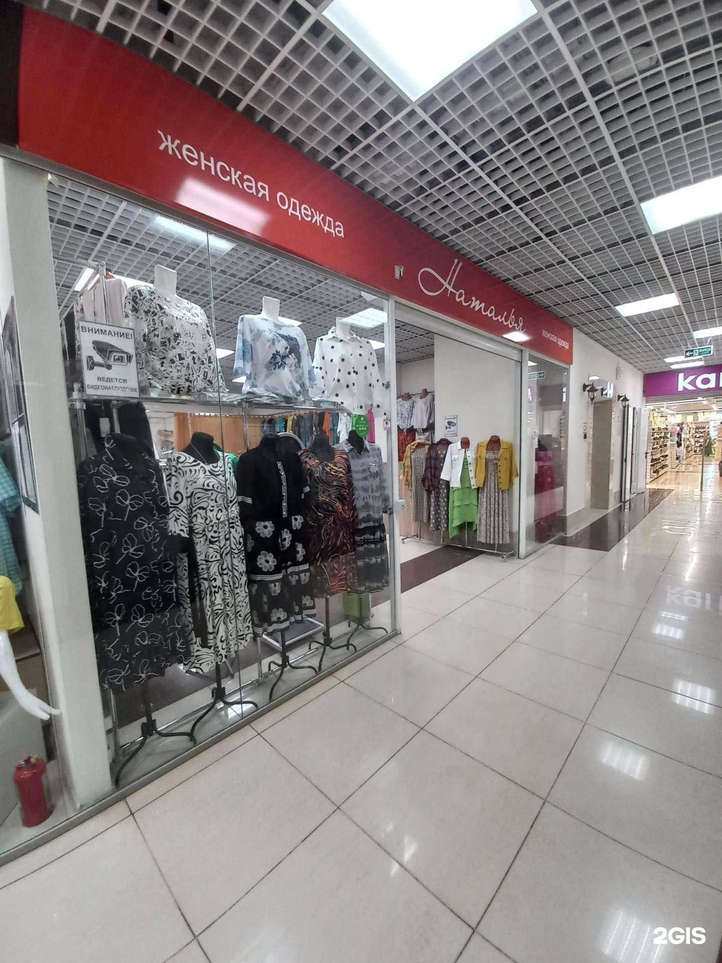 Отзывы на компанию Наталья в Димитровграде c фото