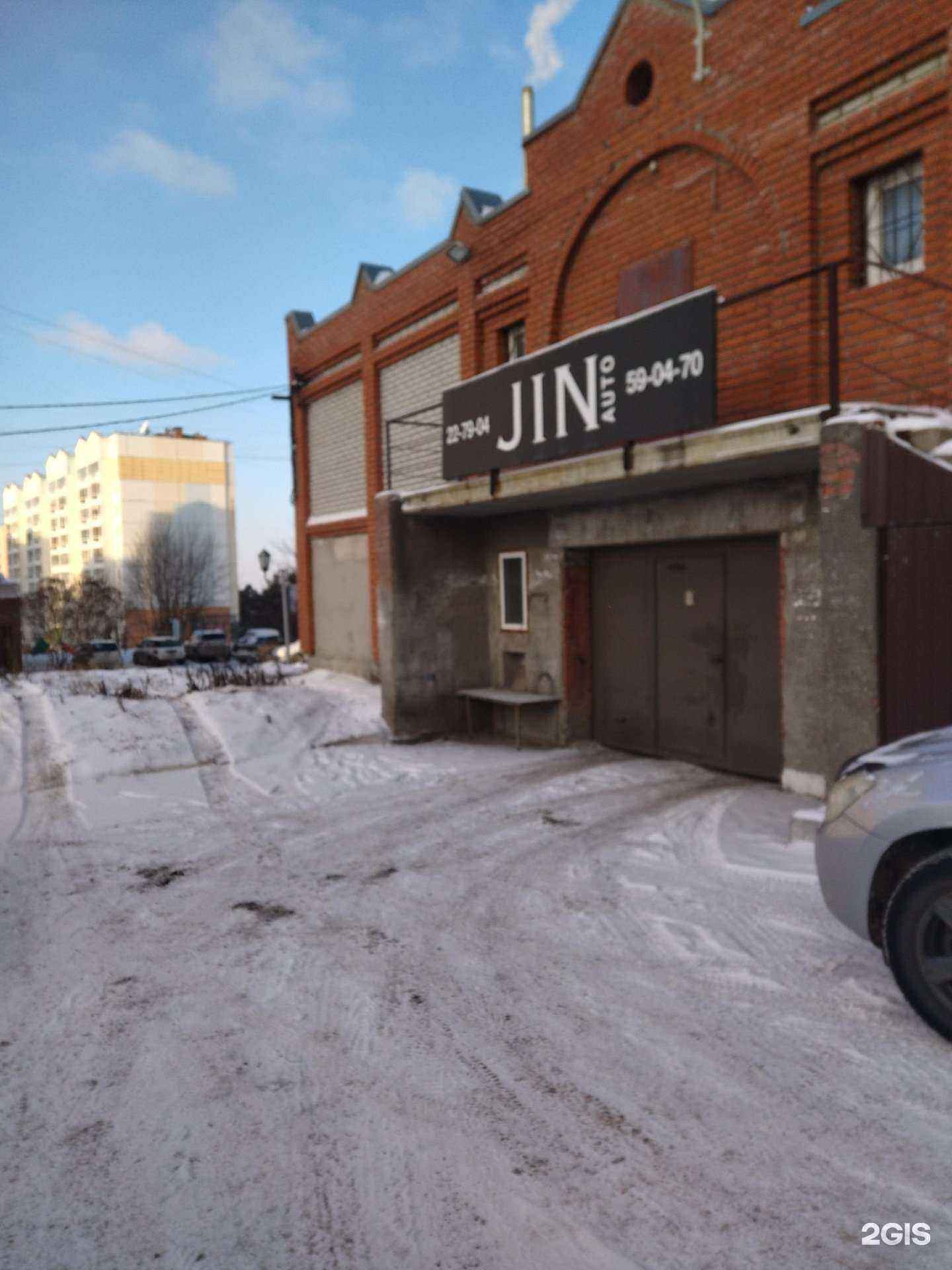 Отзывы на компанию Jin auto в Томске c фото