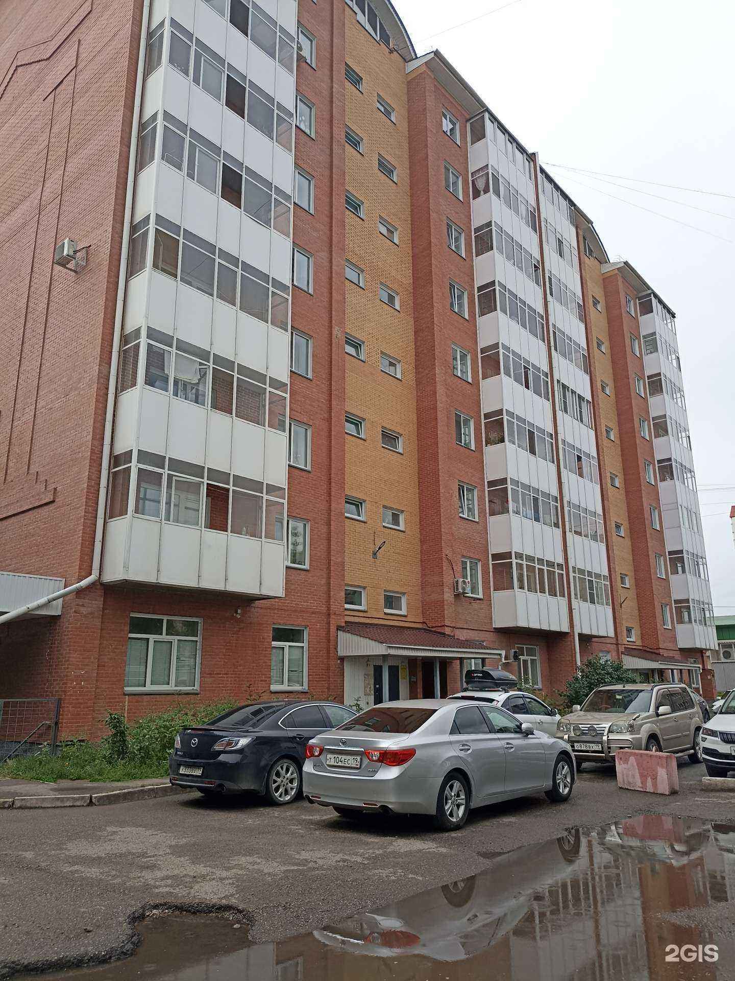 Отзывы на компанию Эконом-аптека в Абакане c фото - фотография 2 из 2