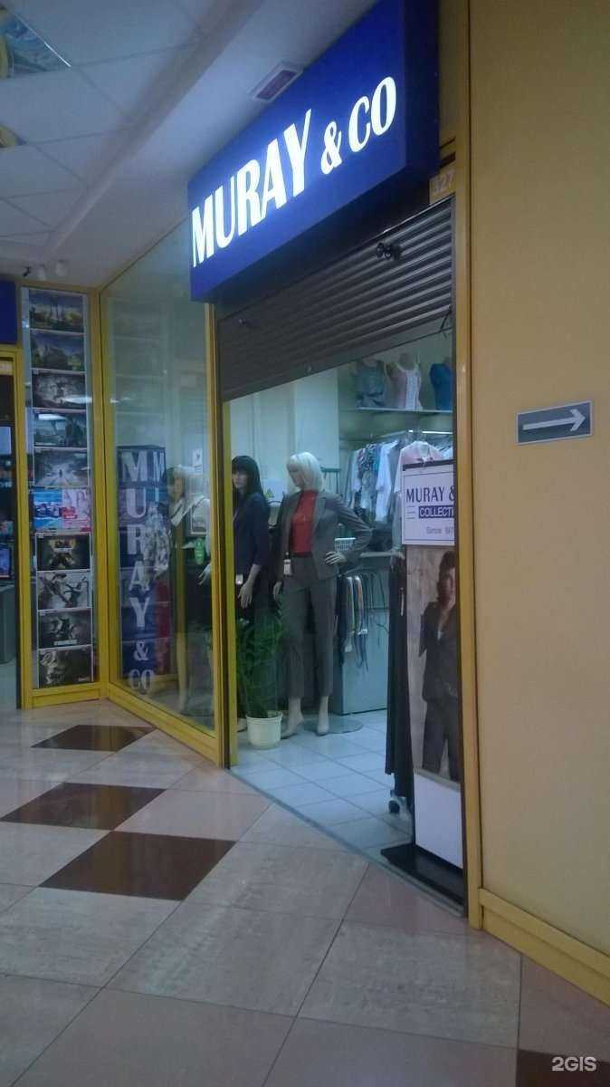 Отзывы на компанию Muray&co в г. Кемерово c фото