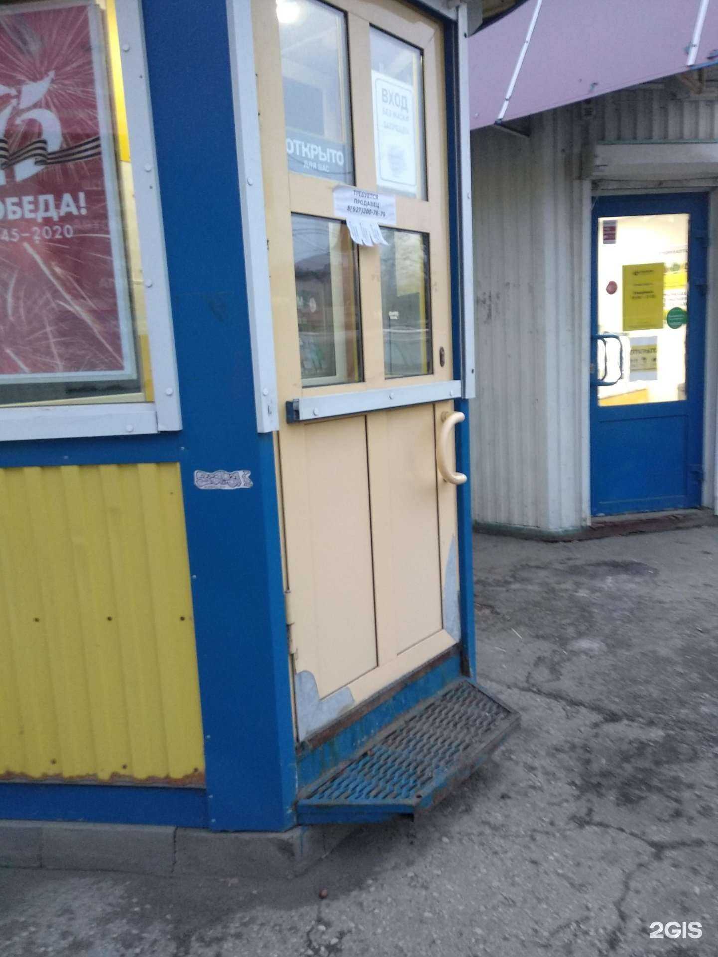 Отзывы на компанию Яр в г. Самара c фото