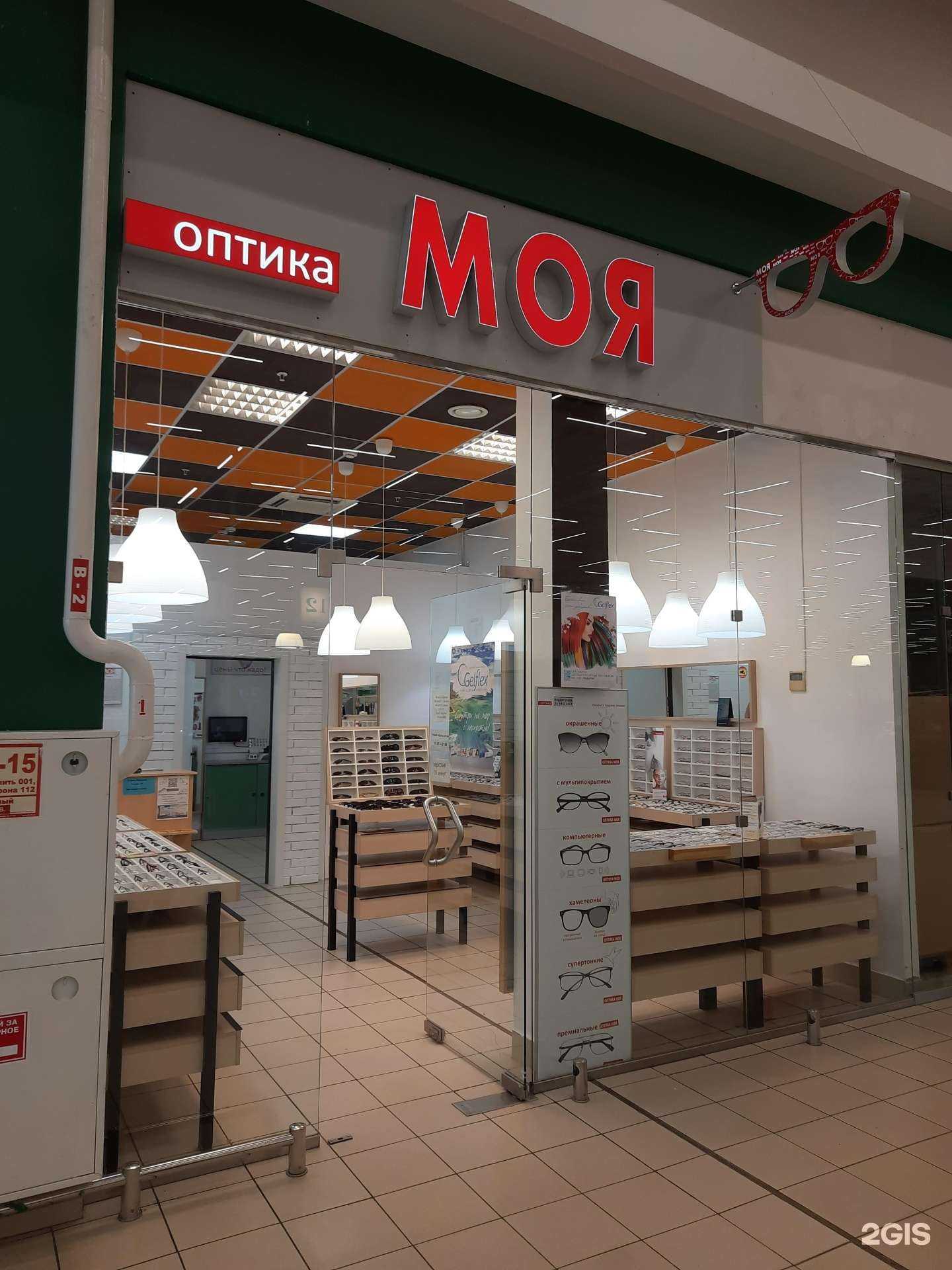 Отзывы на компанию Моя оптика в г. Тольятти c фото