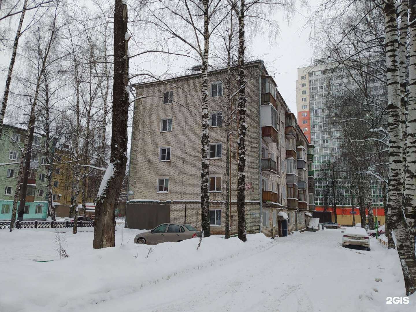 Отзывы на компанию Зеленая  в Кирове c фото - фотография 2 из 2