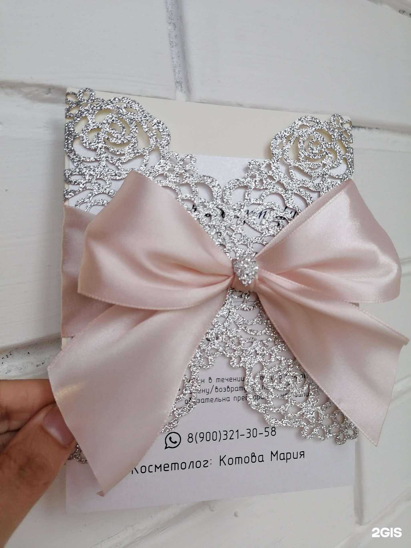 Отзывы на компанию Кабинет косметологии в Казани c фото