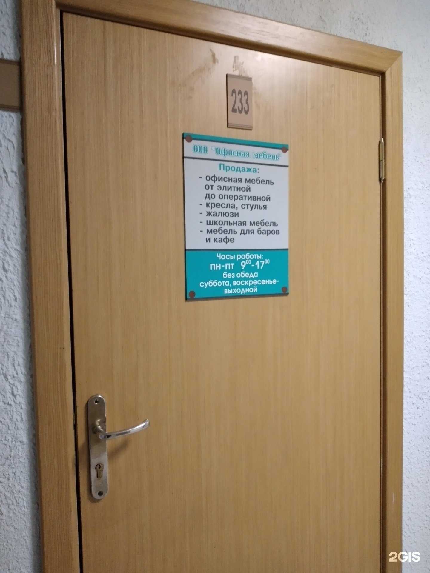 Отзывы на компанию Мебельная компания в Туле c фото