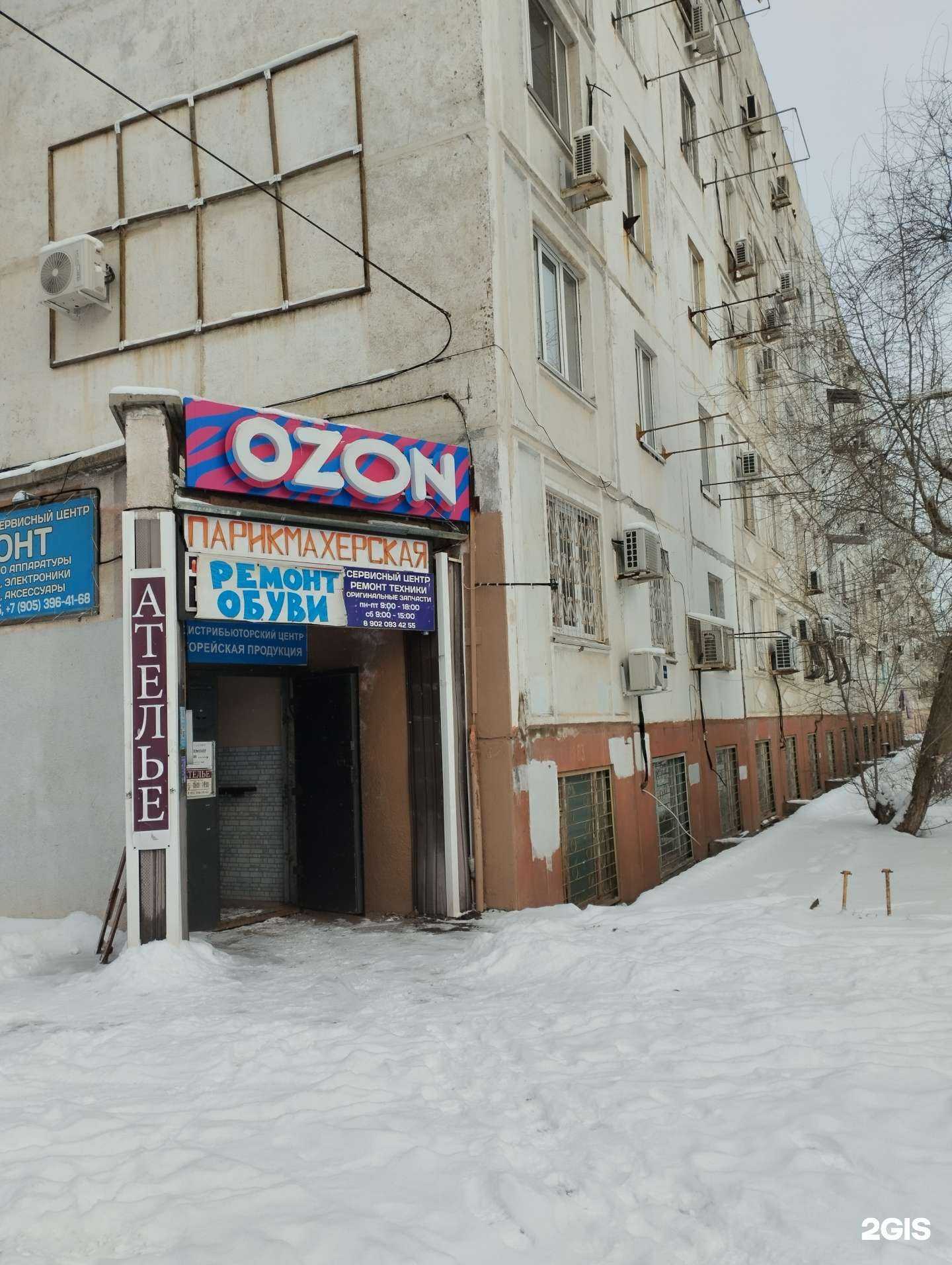 Отзывы на компанию SK в Волжском c фото