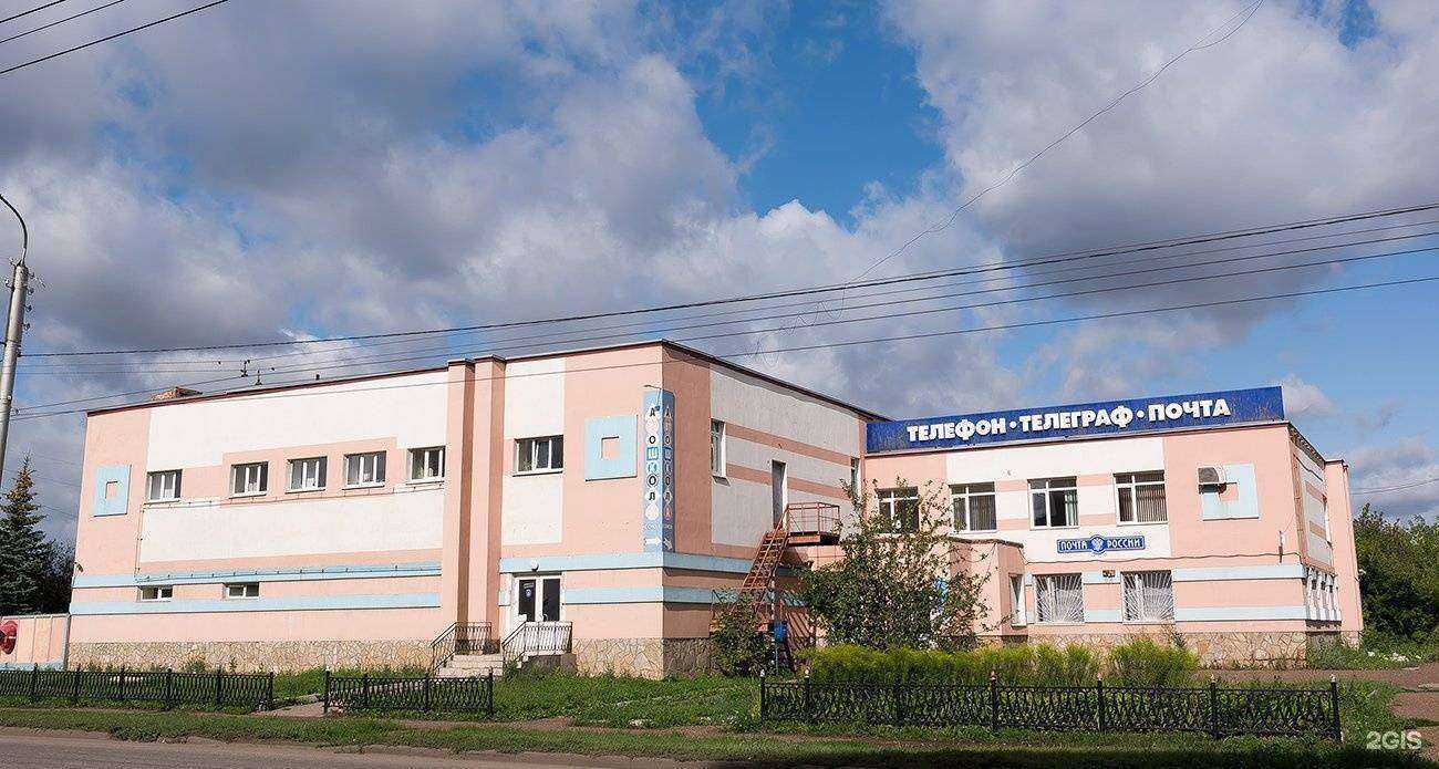 Отзывы на компанию Fix Price в Стерлитамаке c фото - фотография 2 из 2