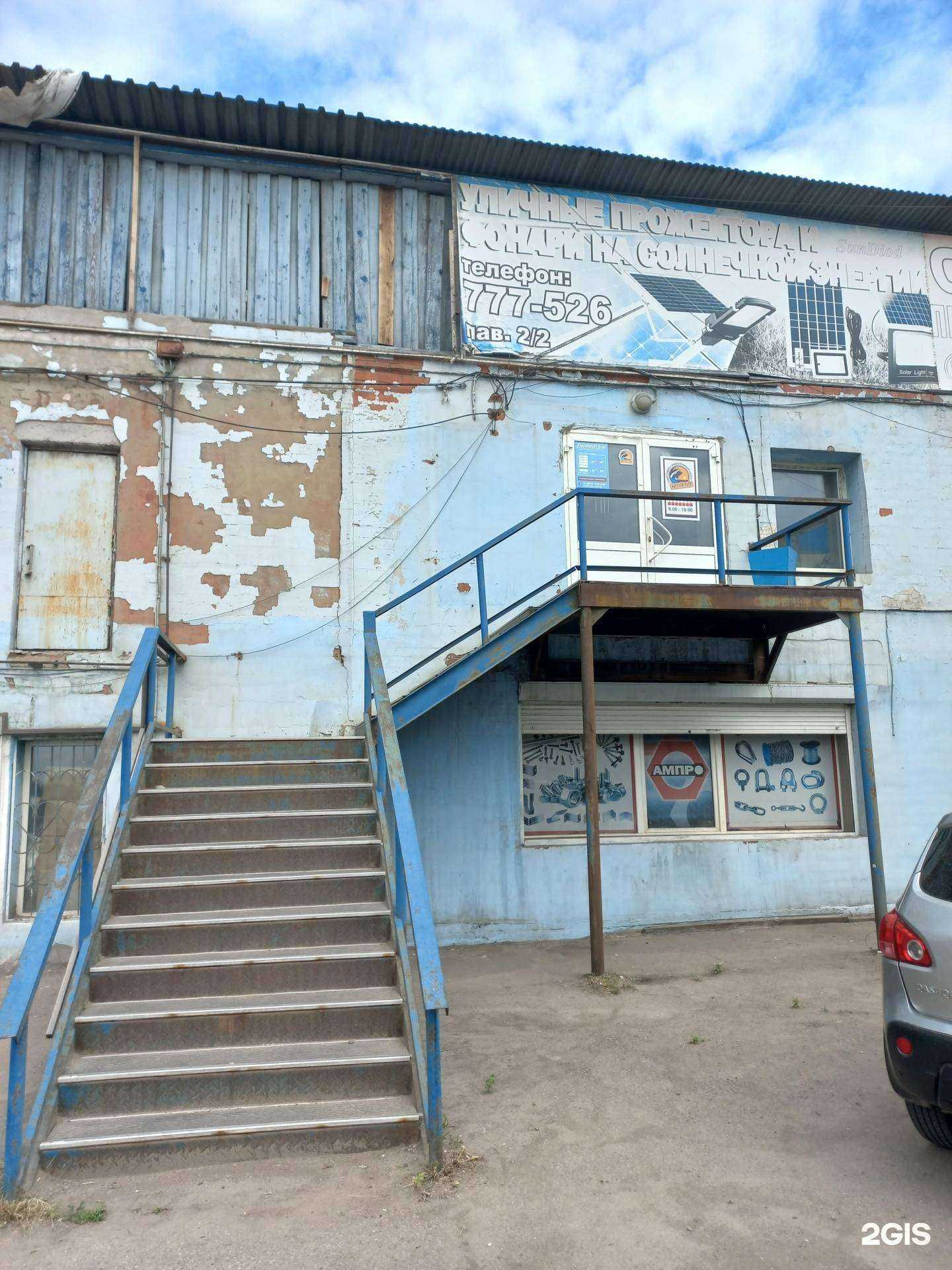 Отзывы на компанию Сэйв плюс в г. Иркутск c фото