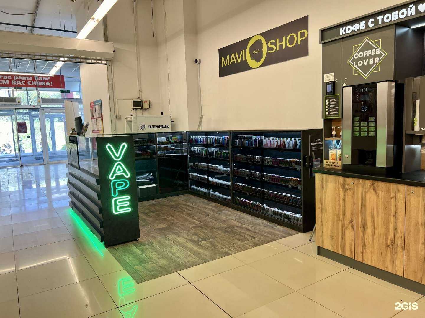 Отзывы на компанию Mavi Shop в г. Екатеринбург c фото