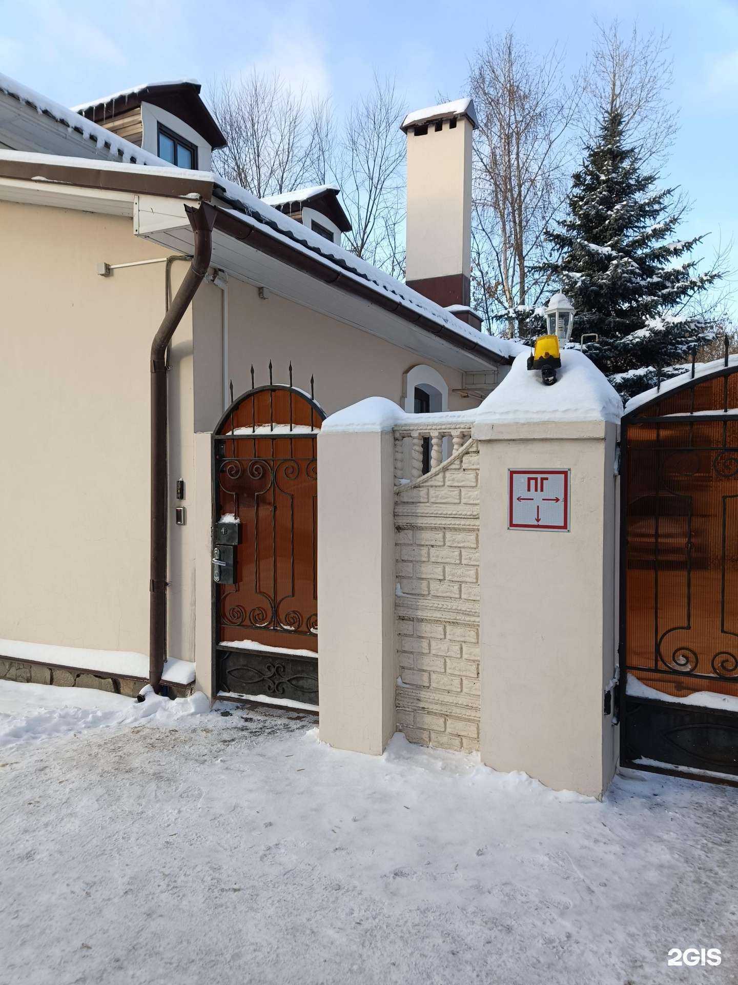 Отзывы на компанию Центрсельхозхимии в г. Казань c фото