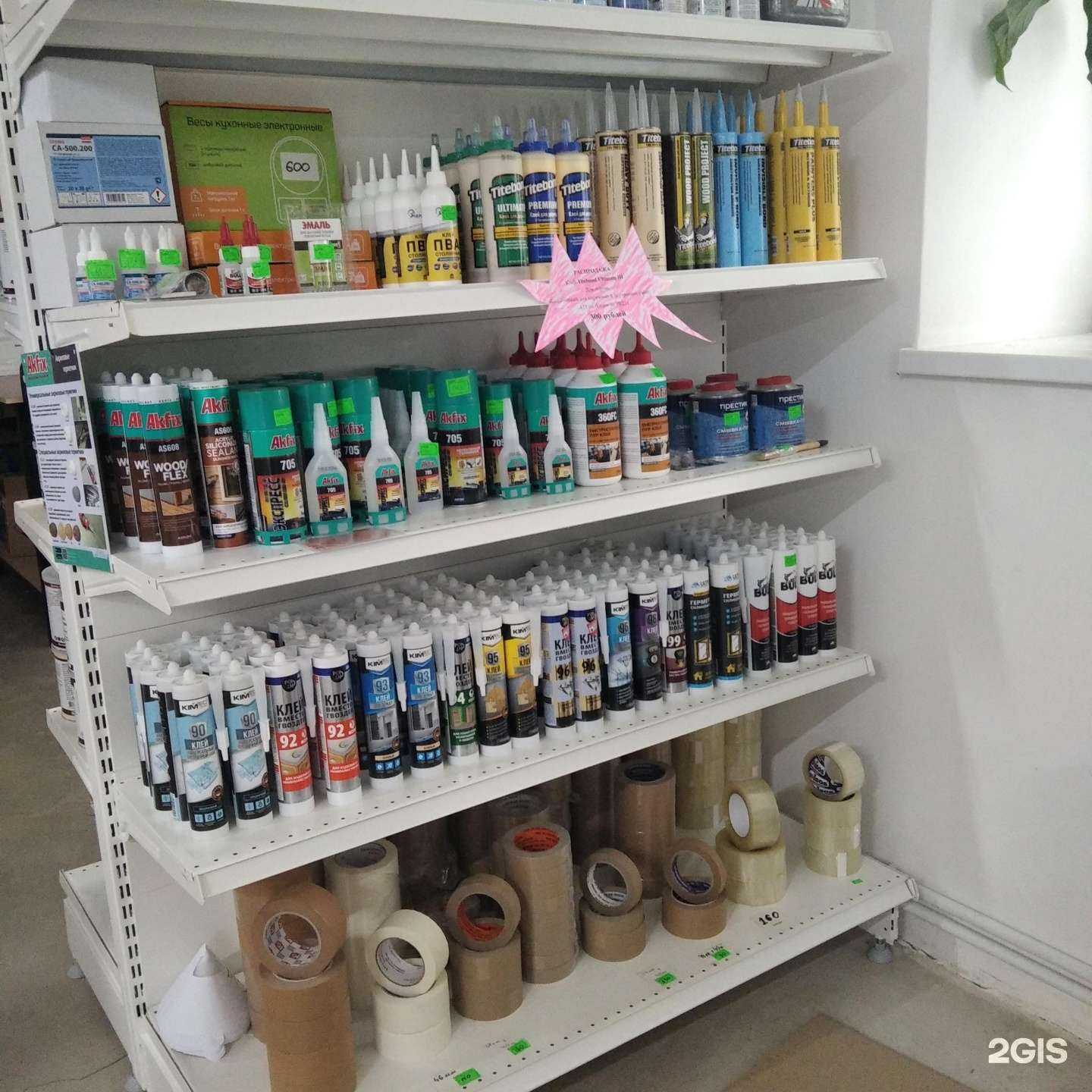 Отзывы на компанию ТРИУМФ в г. Белгород c фото