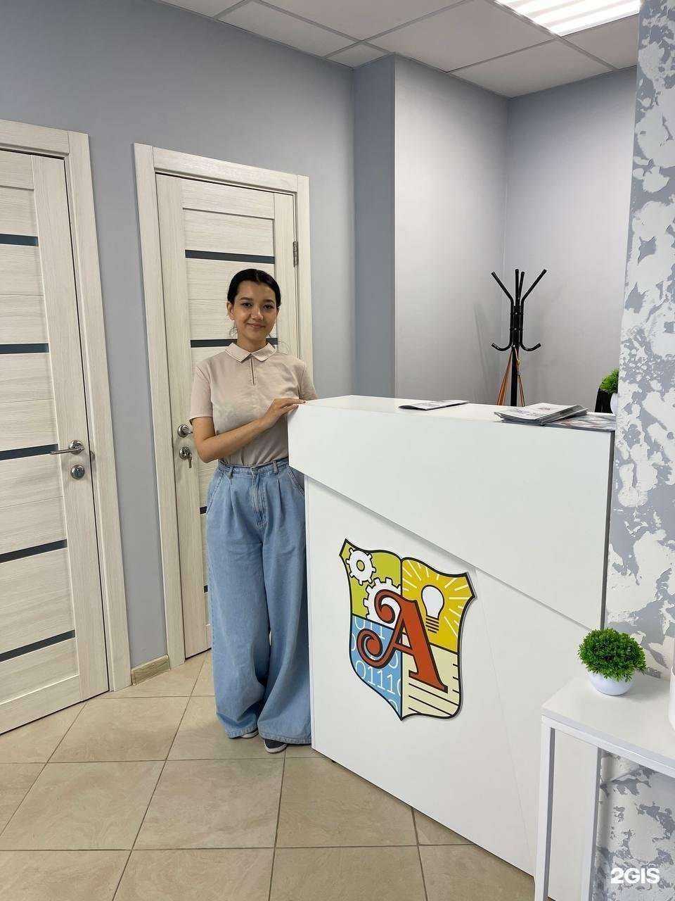 Отзывы на компанию Академия Гениев в Казани c фото