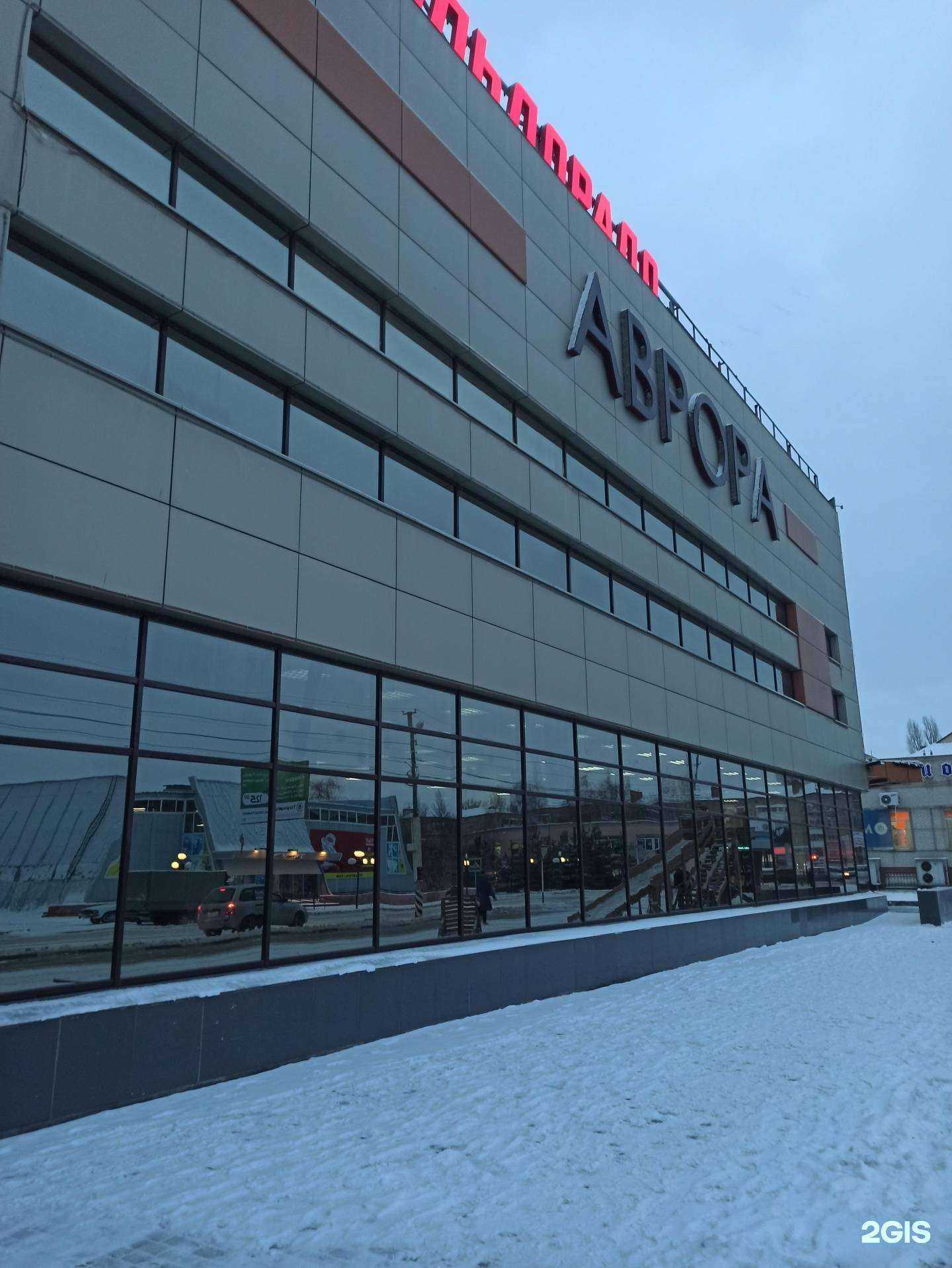 Отзывы на компанию Зоомир в Марксе c фото