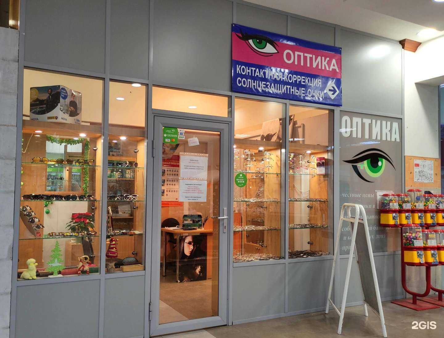 Отзывы на компанию Оптика-центр в Королёве c фото