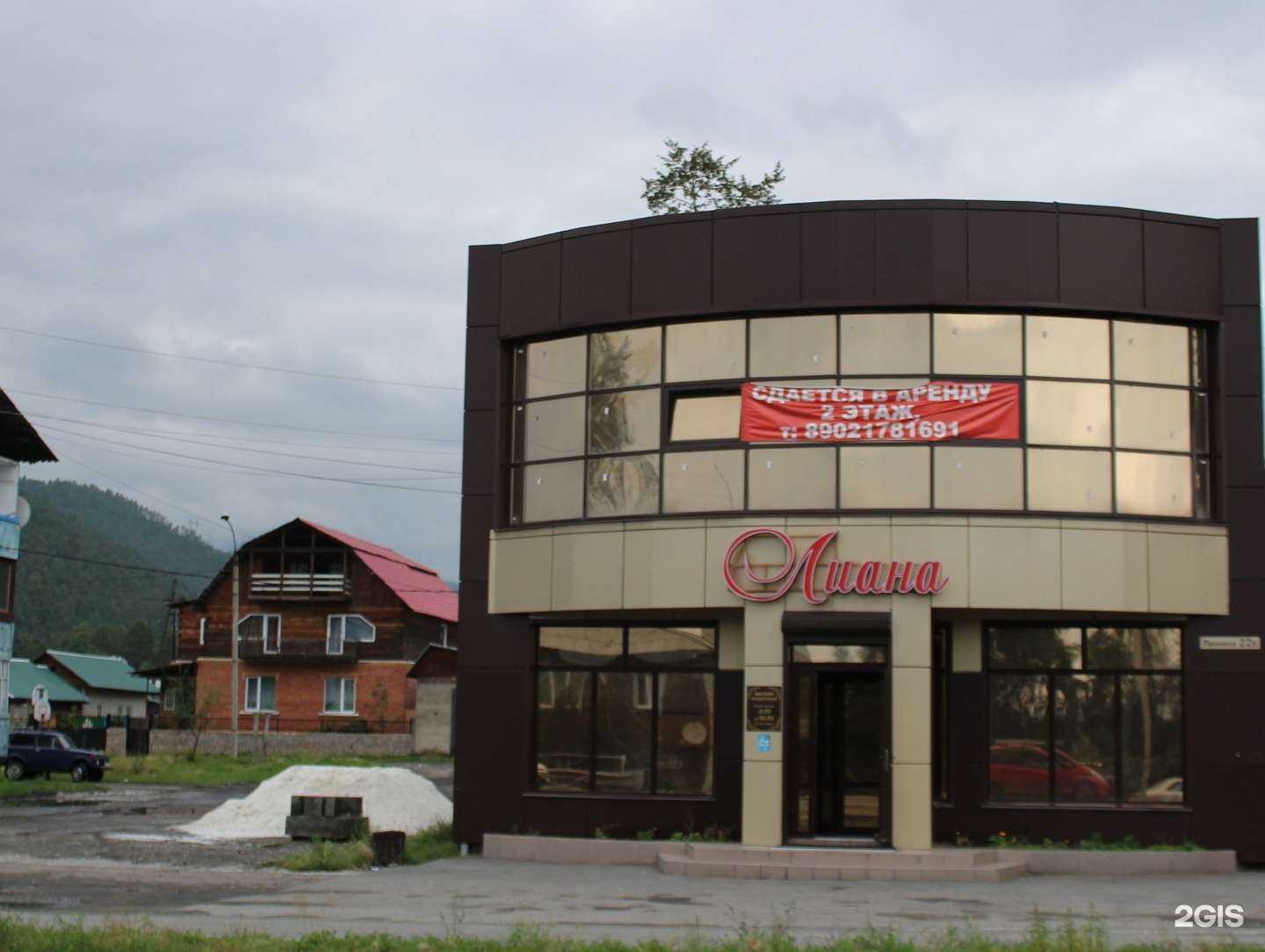 Отзывы на компанию Vintage beauty studio в Слюдянке c фото - фотография 2 из 2