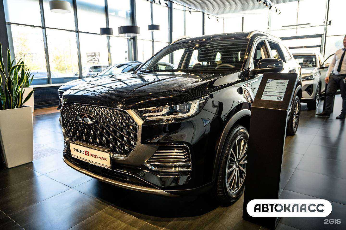 Отзывы на компанию Chery Центр Автокласс в Туле c фото