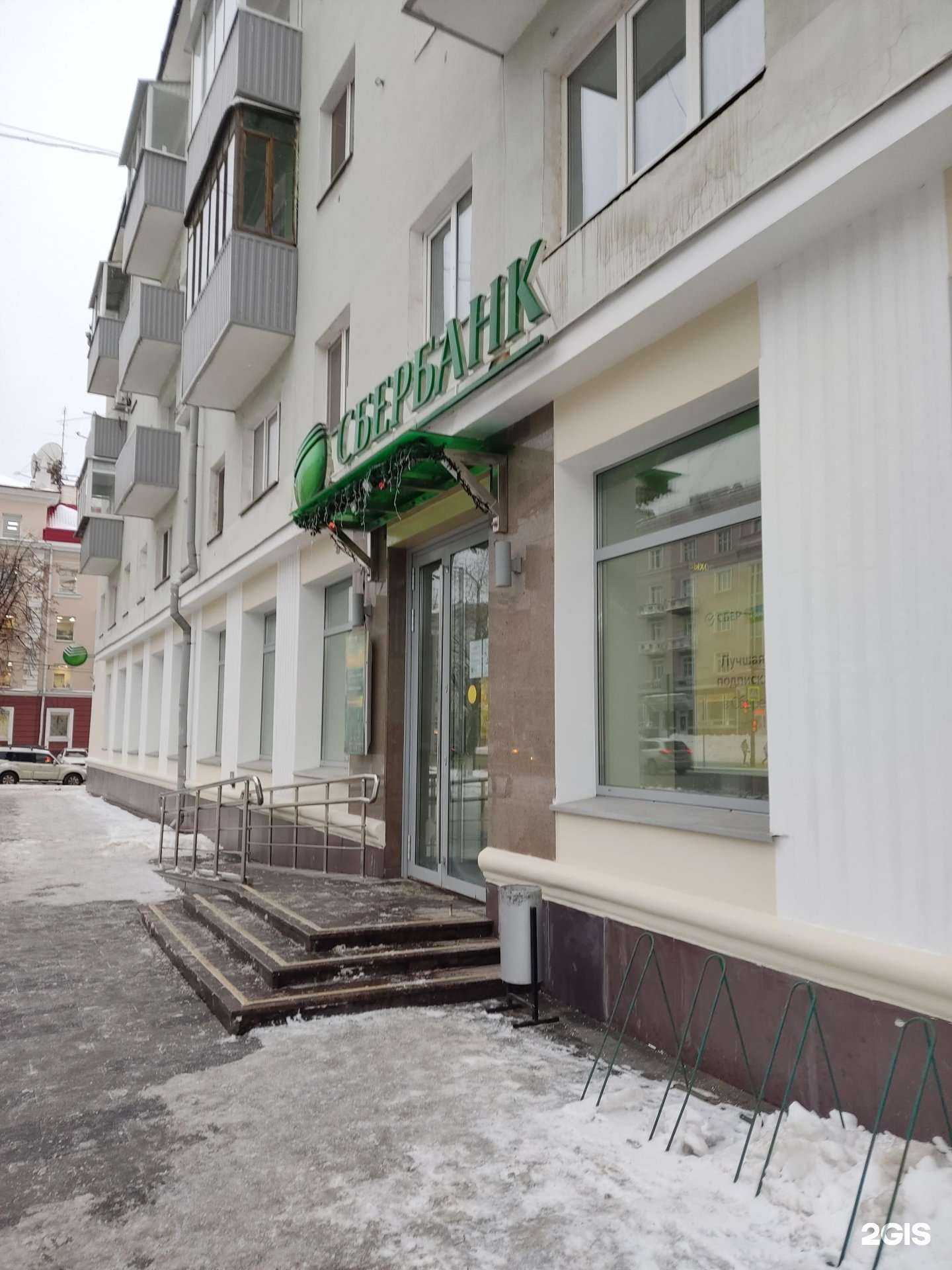 Отзывы на компанию СберСтрахование в Перми c фото