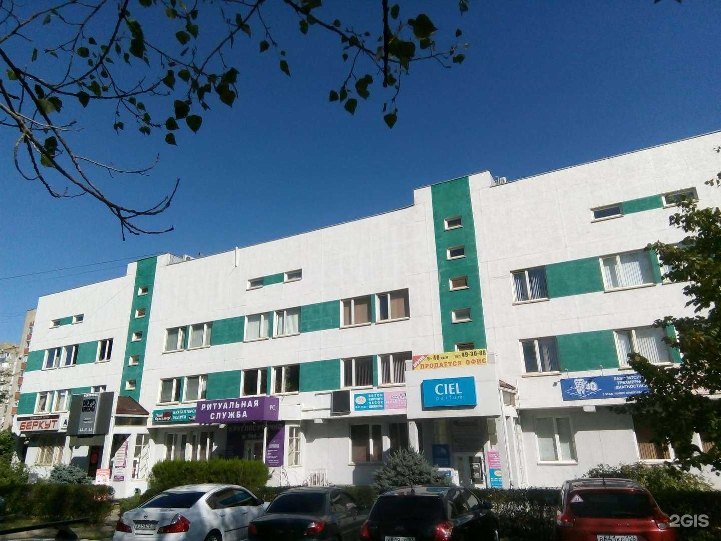 Отзывы на компанию Лаборатория Трехмерной Диагностики в Ставрополе c фото - фотография 2 из 2