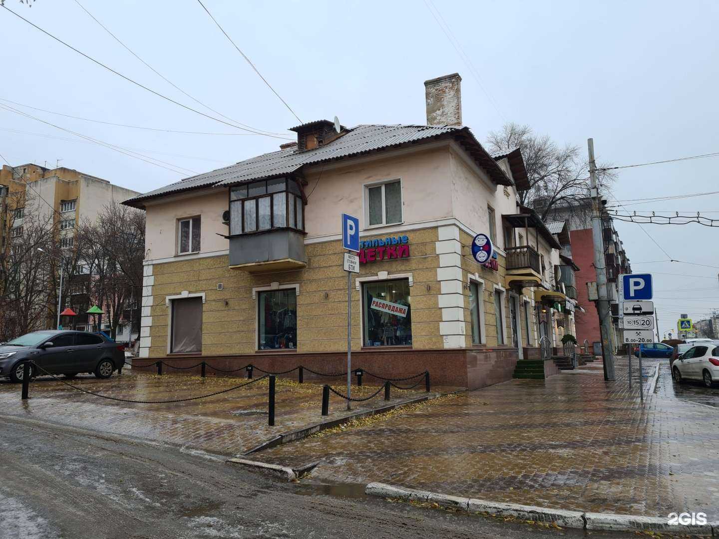 Отзывы на компанию Гемотест в Белгороде c фото - фотография 2 из 2