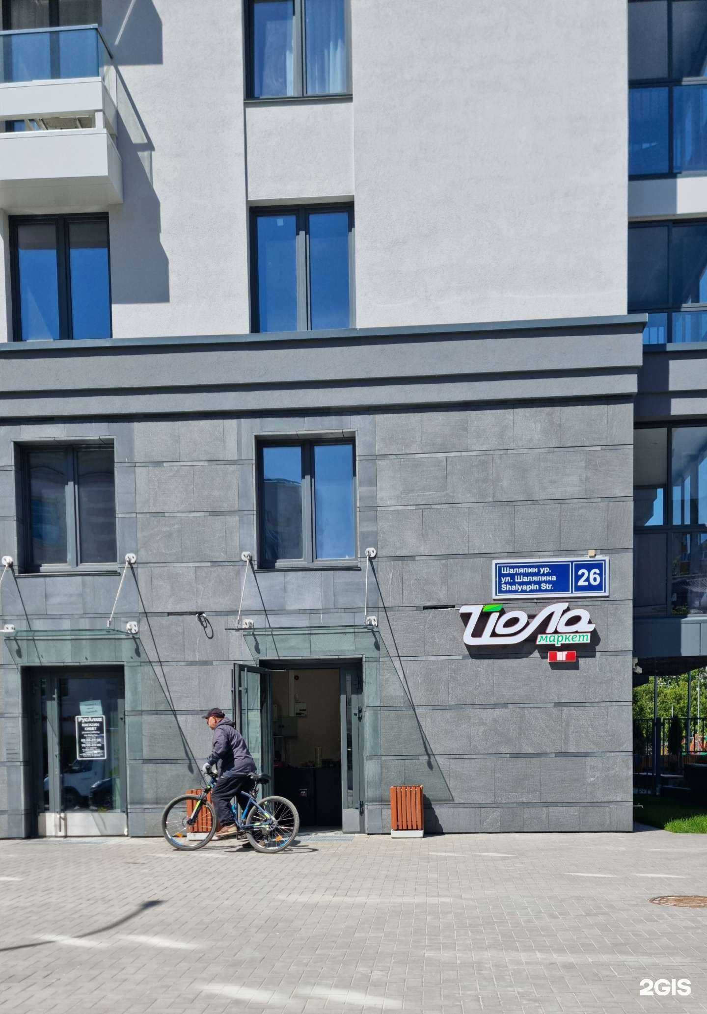 Отзывы на компанию 365 manicure в Казани c фото - фотография 2 из 2