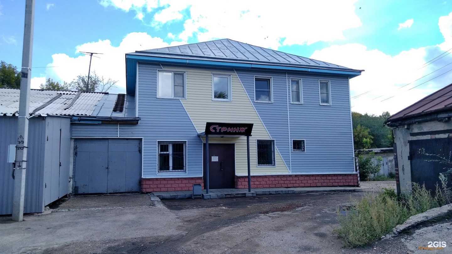 Отзывы на компанию Империя Мебели в Рубцовске c фото - фотография 2 из 2