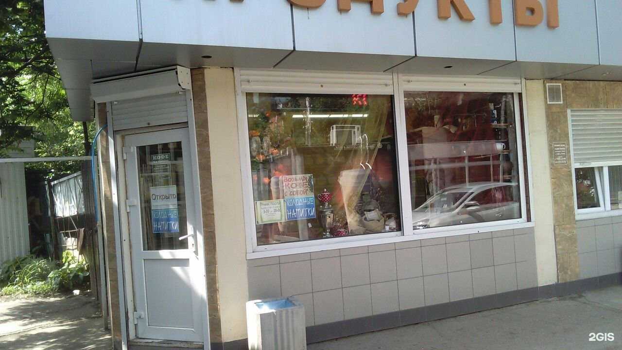 Отзывы на компанию Чайная лавка в Краснодаре c фото