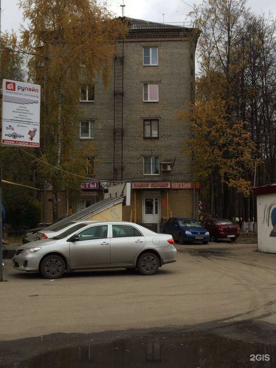 Отзывы на компанию Акконд в Нижнем Новгороде c фото - фотография 2 из 2