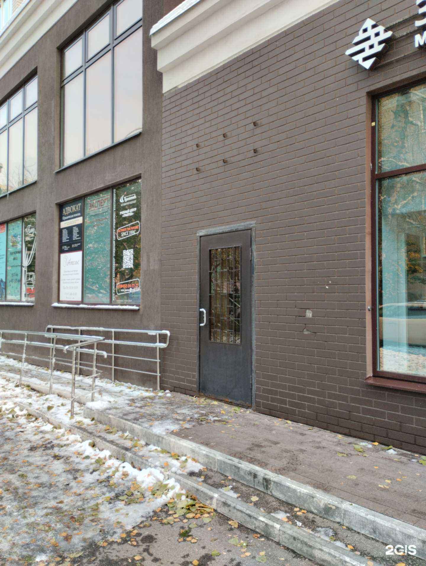 Отзывы на компанию Soft Touch в Саратове c фото