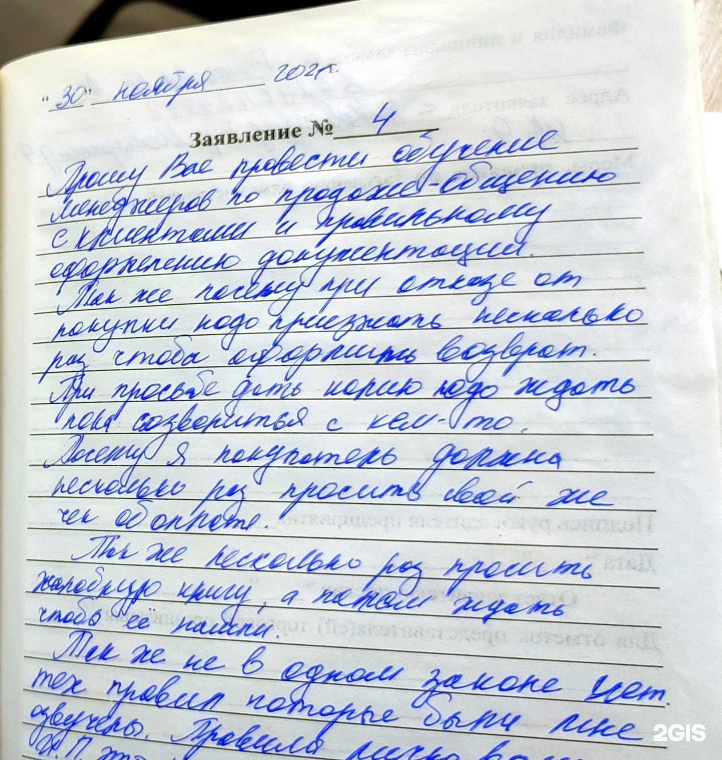 Отзывы на компанию Мебель по карману в Нижнем Новгороде c фото