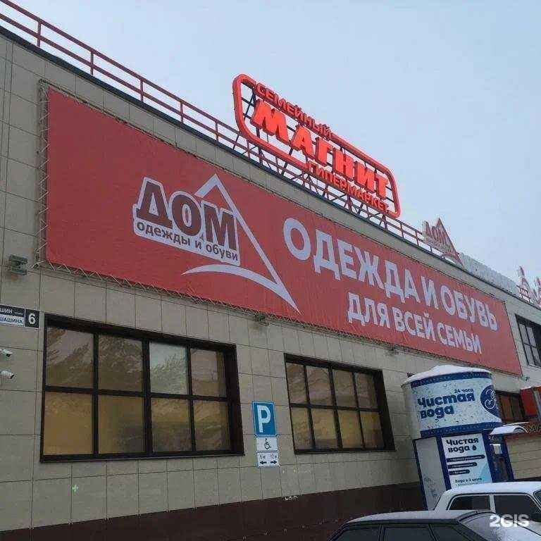 Отзывы на компанию Дело в Туймазах c фото