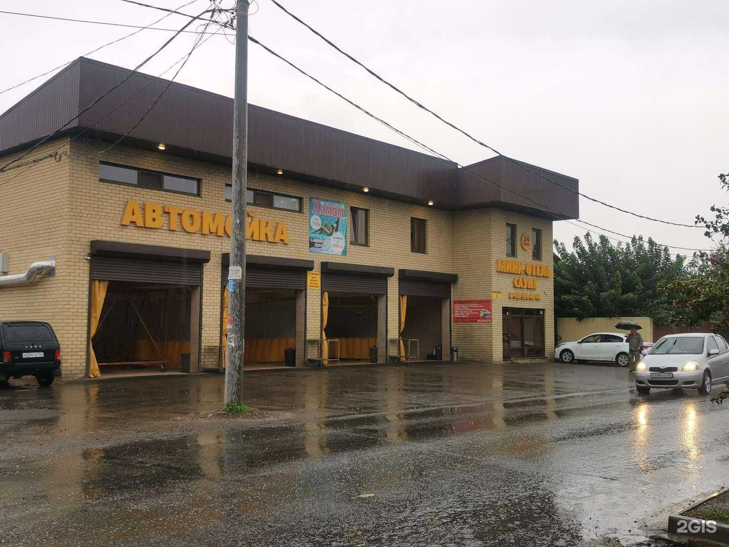 Отзывы на компанию Мини-отель в г. Краснодар c фото