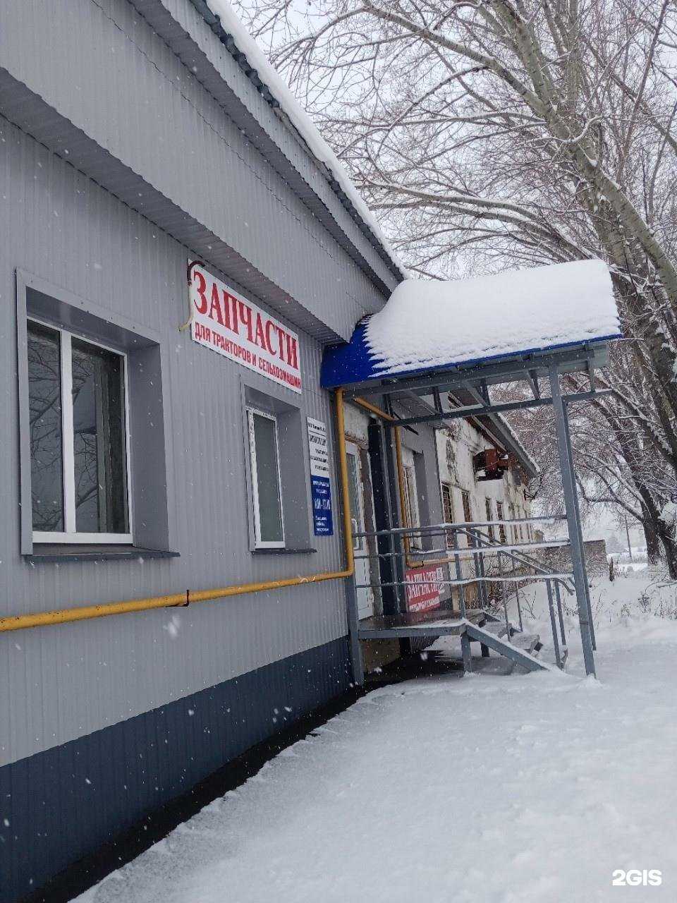 Отзывы на компанию Магазин запчастей для тракторов и сельхозмашин в г. Димитровград c фото