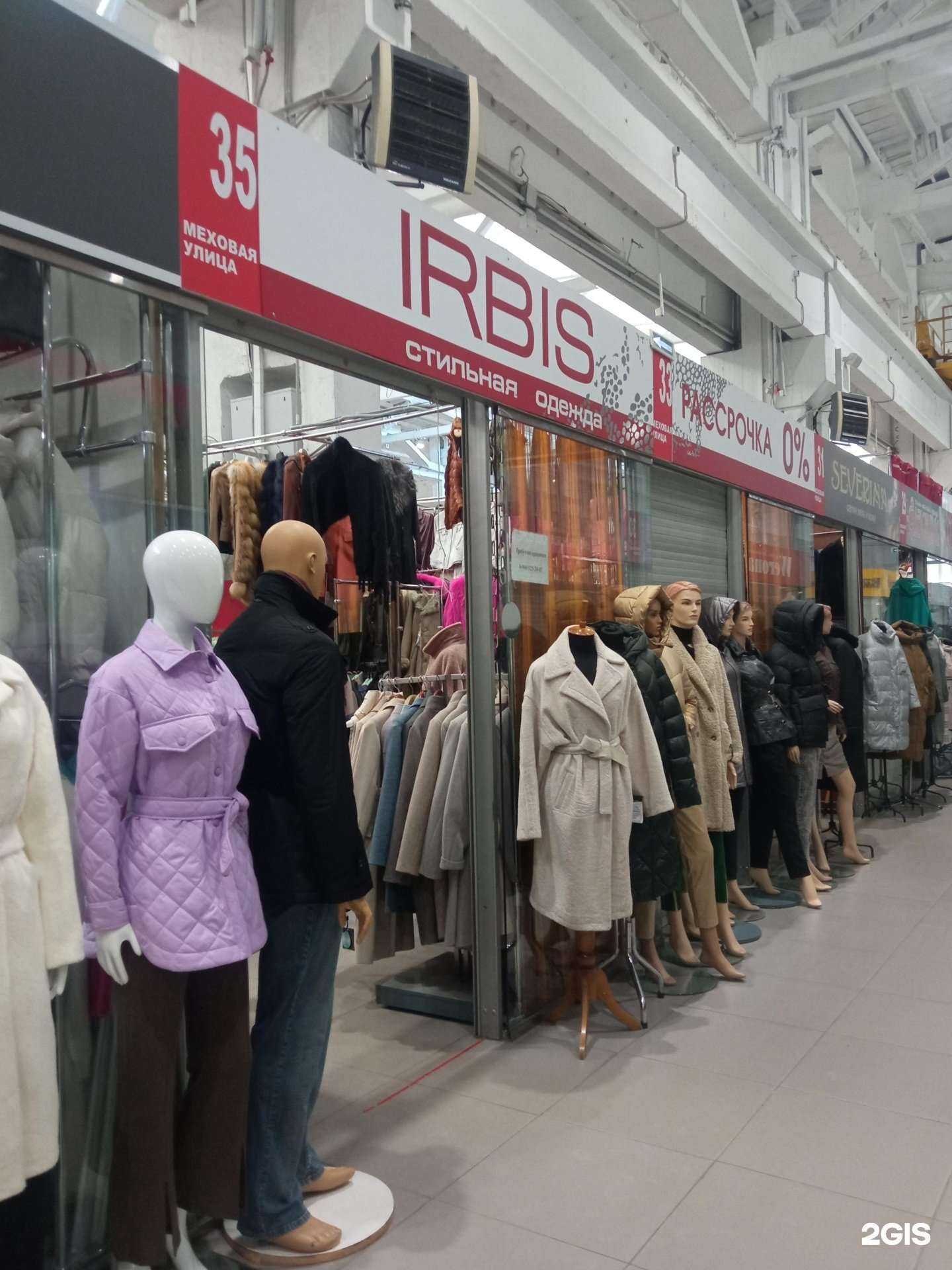 Отзывы на компанию Irbis в г. Пенза c фото