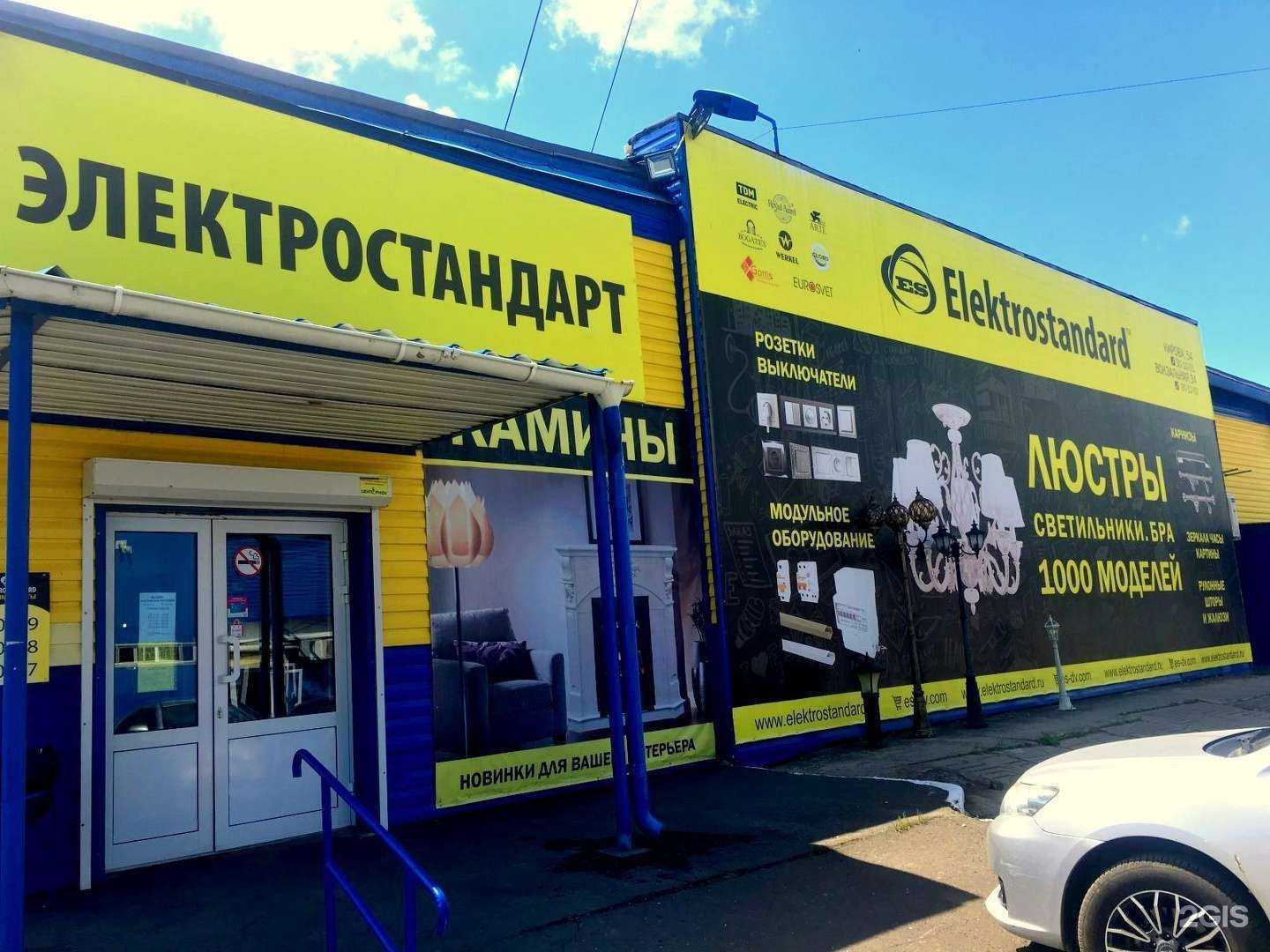 Отзывы на компанию Центр комплектации в Комсомольске-на-Амуре c фото