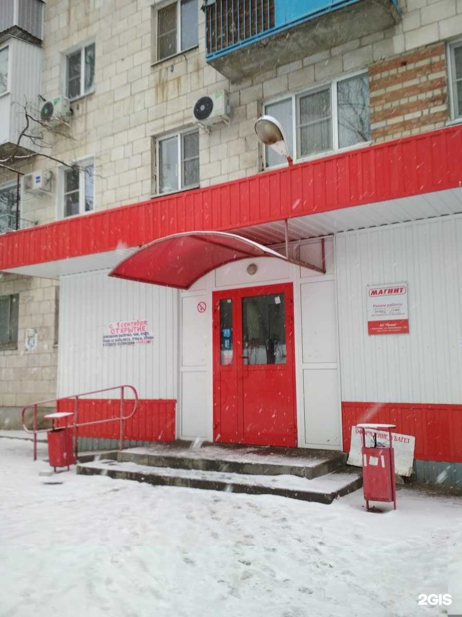 Отзывы на компанию Магазин сувениров и швейной галантереи в Волгограде c фото