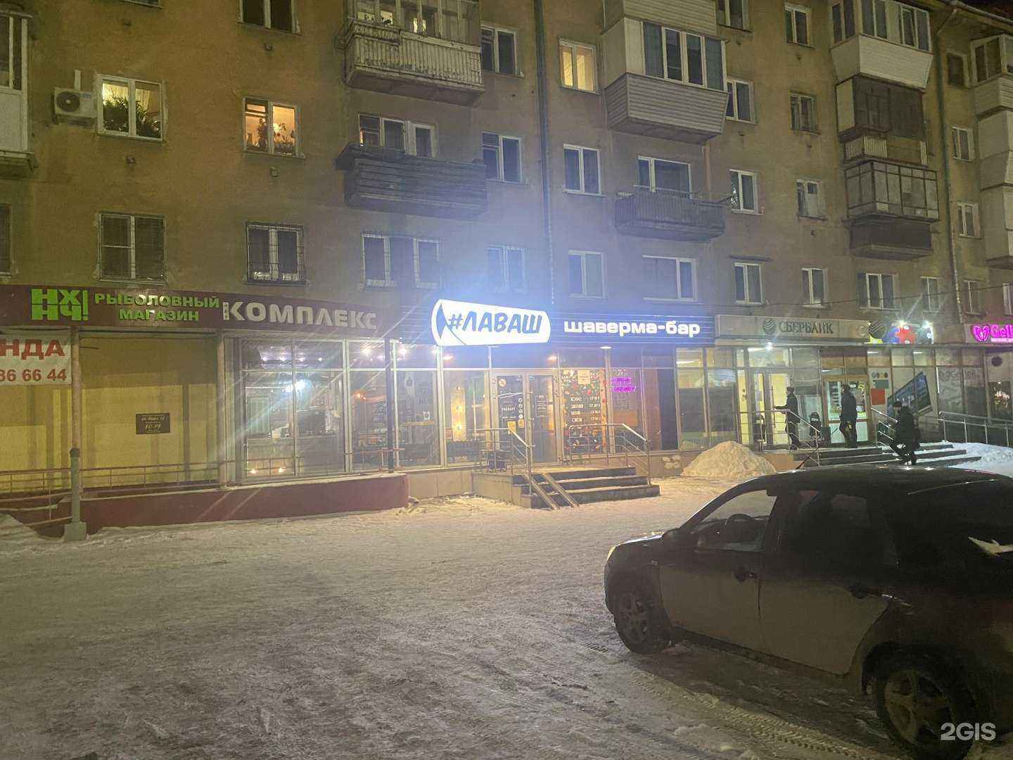 Отзывы на компанию СДЭК в Омске c фото - фотография 2 из 2