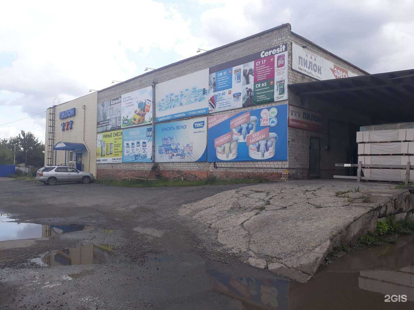 Отзывы на компанию Пилон в Абакане c фото - фотография 2 из 2