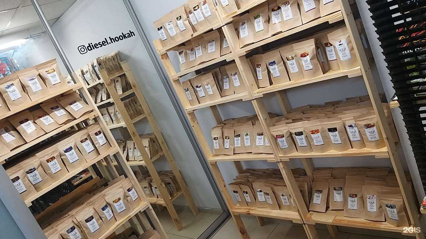 Отзывы на компанию Diesel.Hookah в Екатеринбурге c фото