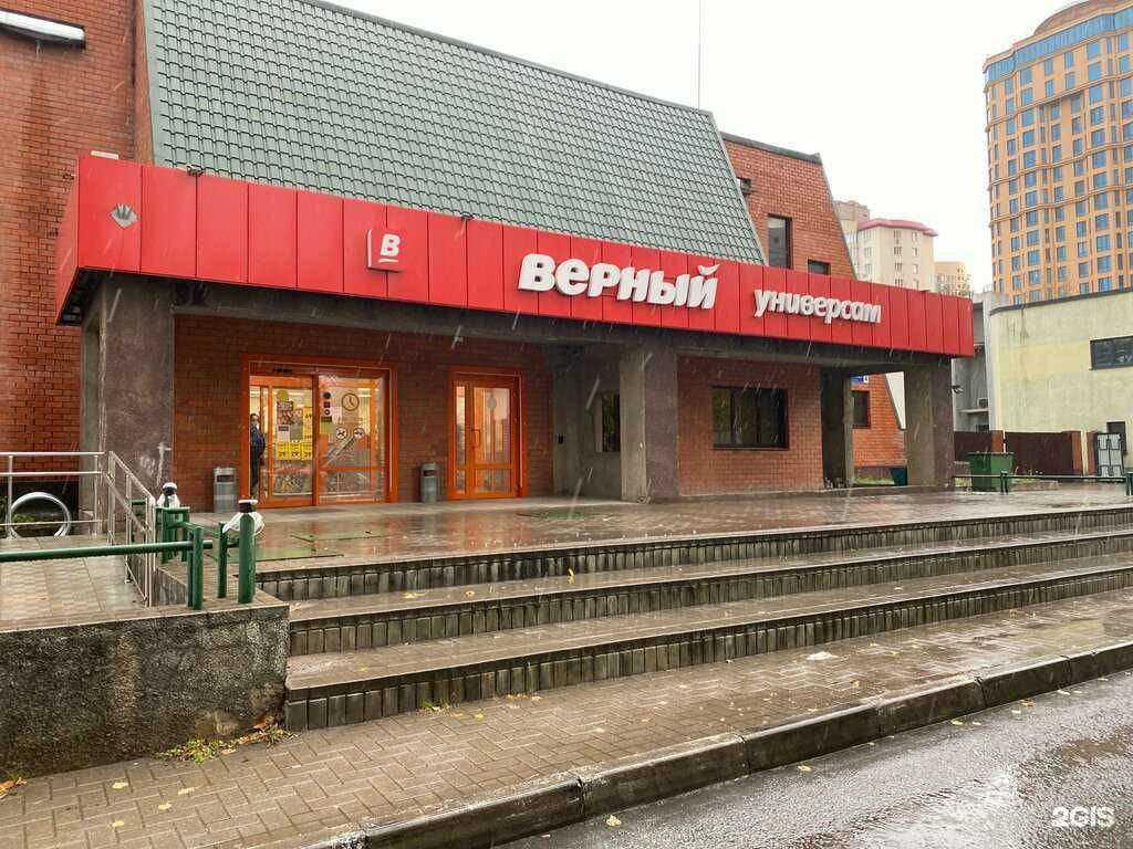 Отзывы на компанию Чистая вода в Реутове c фото