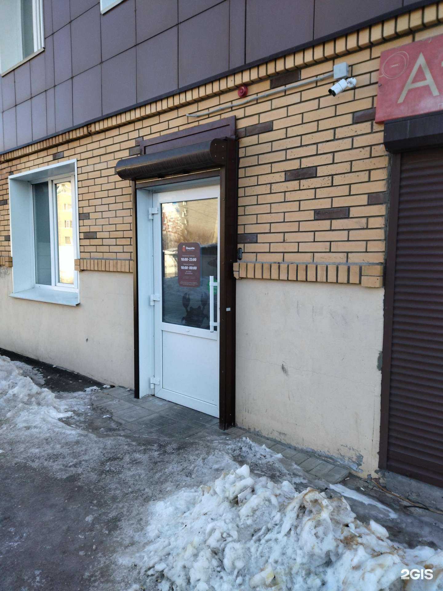 Отзывы на компанию Ёбидоёби в г. Томск c фото