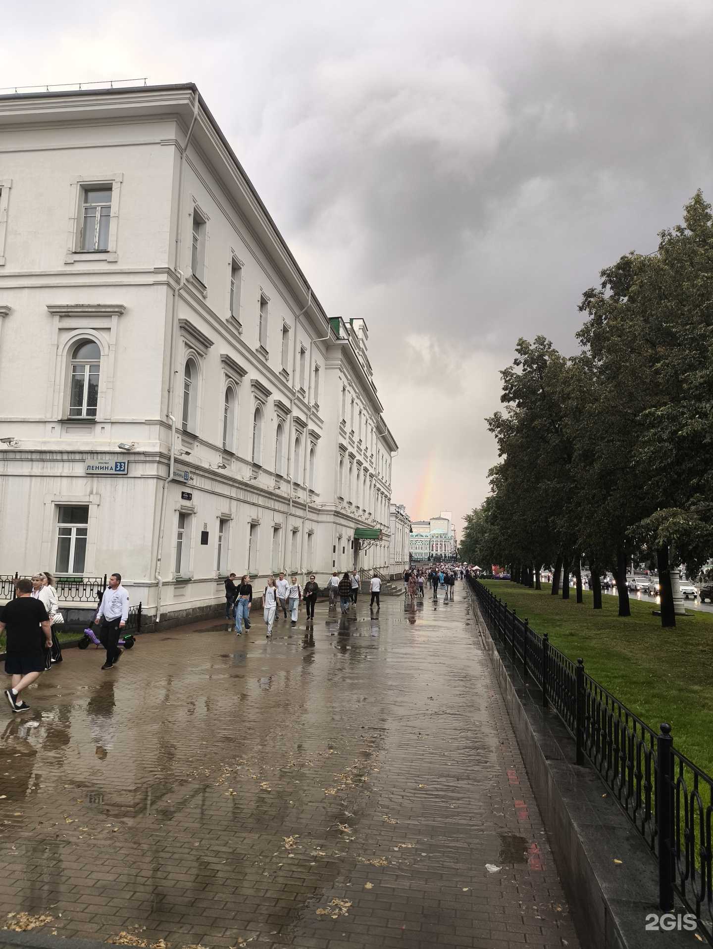 Отзывы на компанию Гимназия №9 в г. Екатеринбург c фото