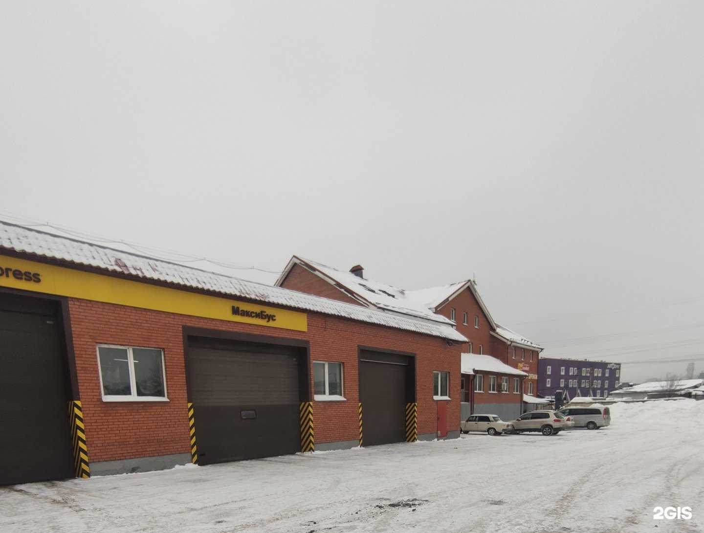 Отзывы на компанию Termostok в Коммунарке c фото - фотография 2 из 2