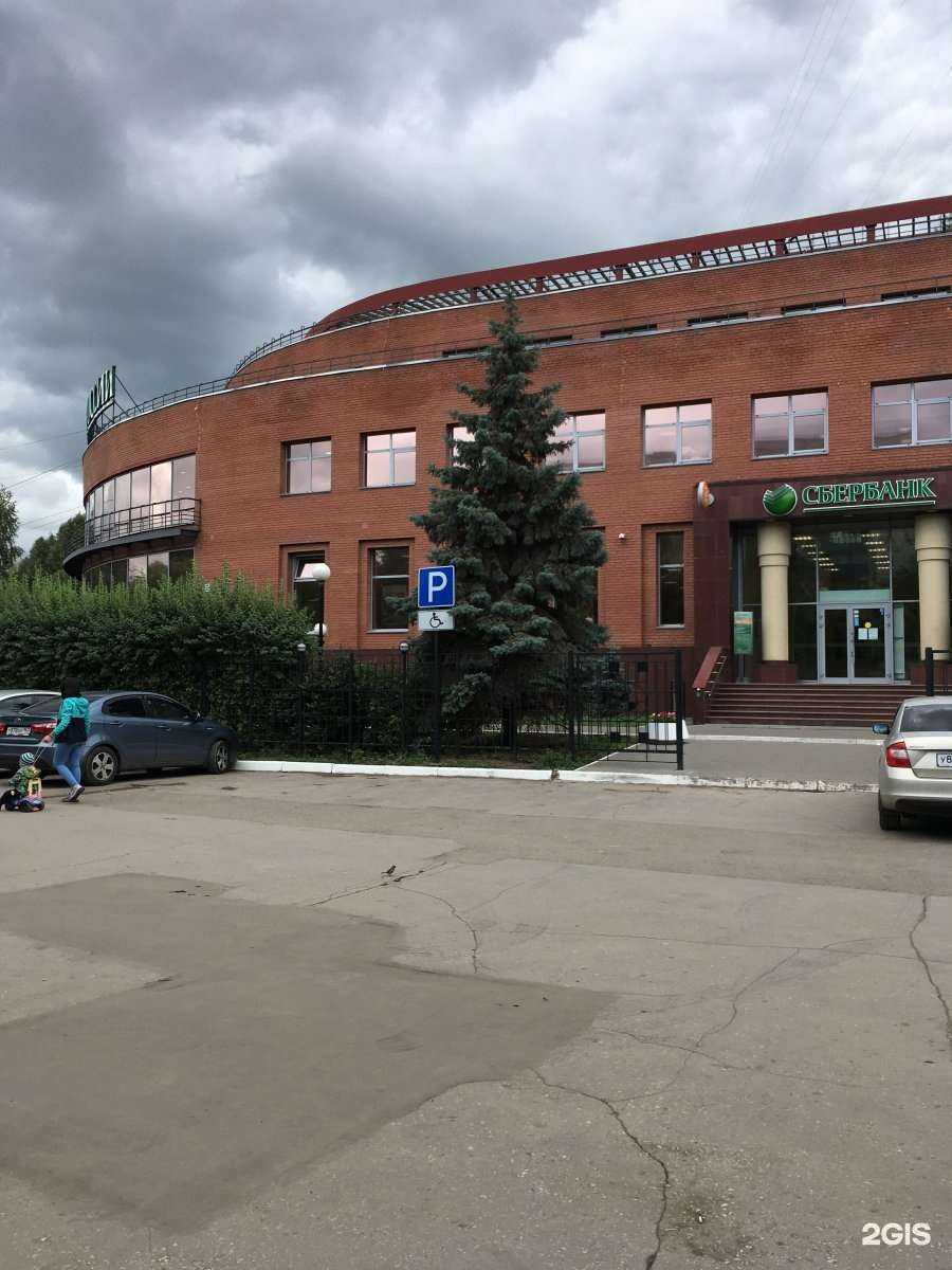 Отзывы на компанию СберСтрахование в Самаре c фото - фотография 2 из 2