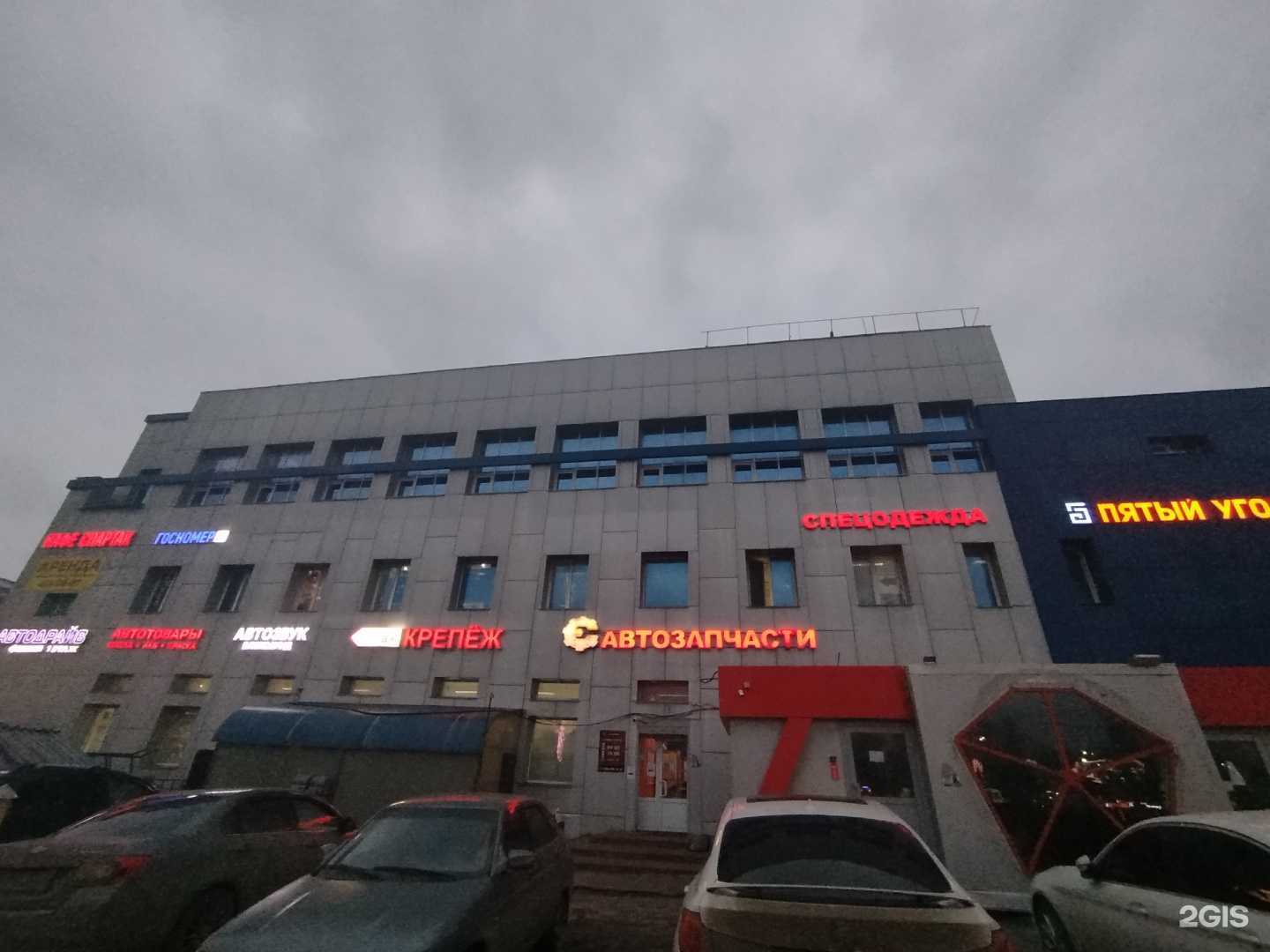 Отзывы на компанию Есхол-Авто в Нижнем Новгороде c фото - фотография 2 из 2