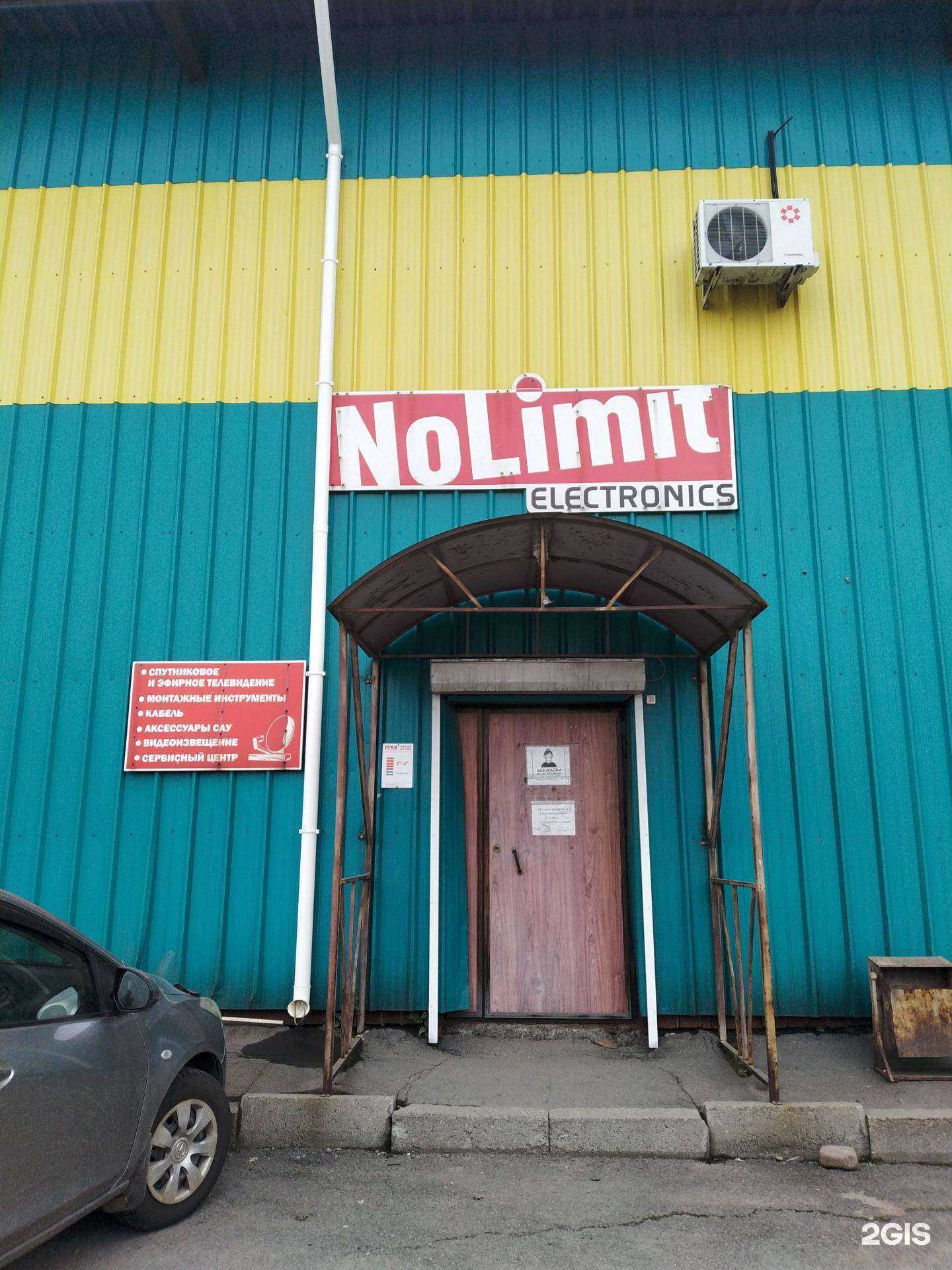 Отзывы на компанию NLE в г. Иркутск c фото